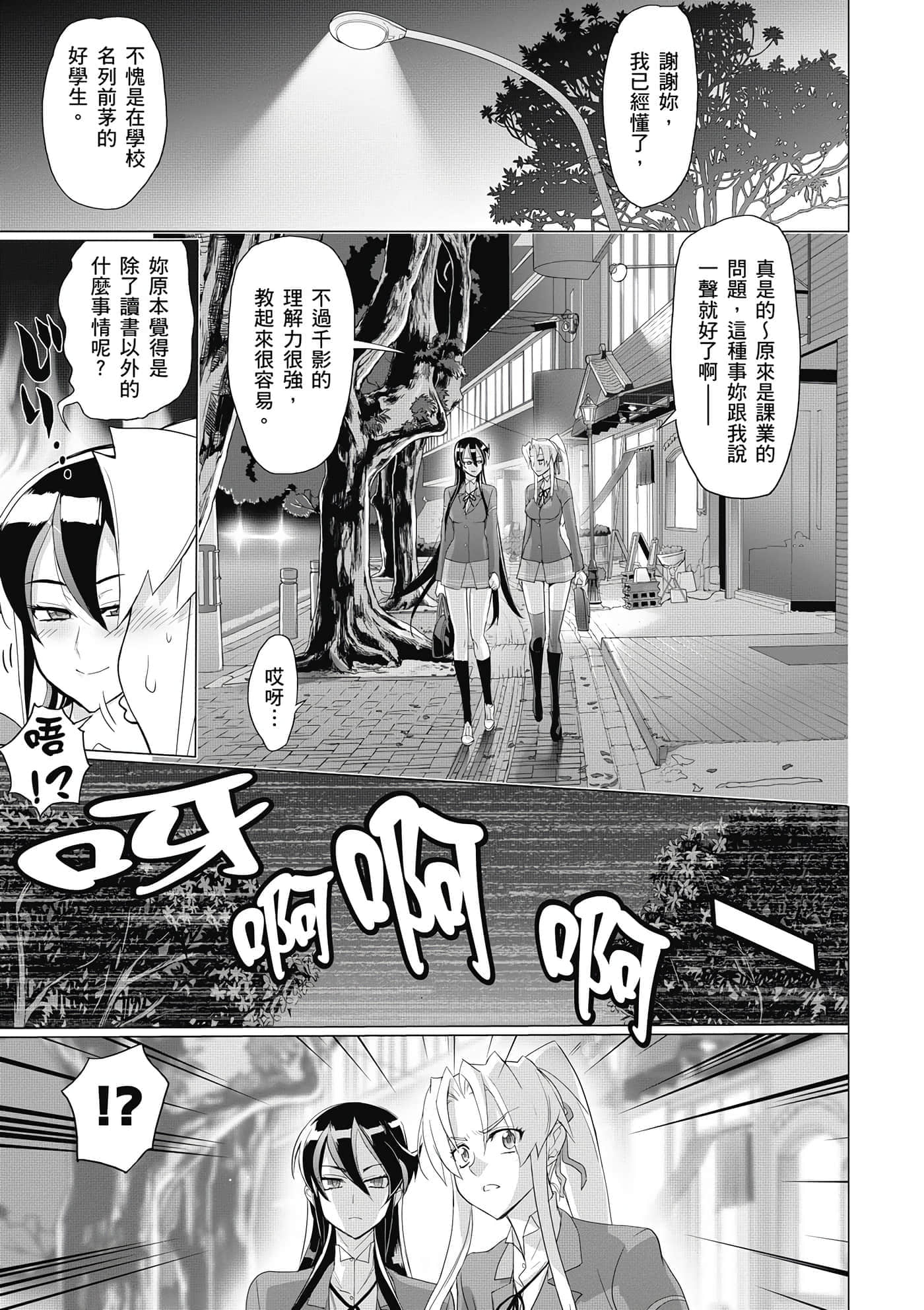 第 148 页