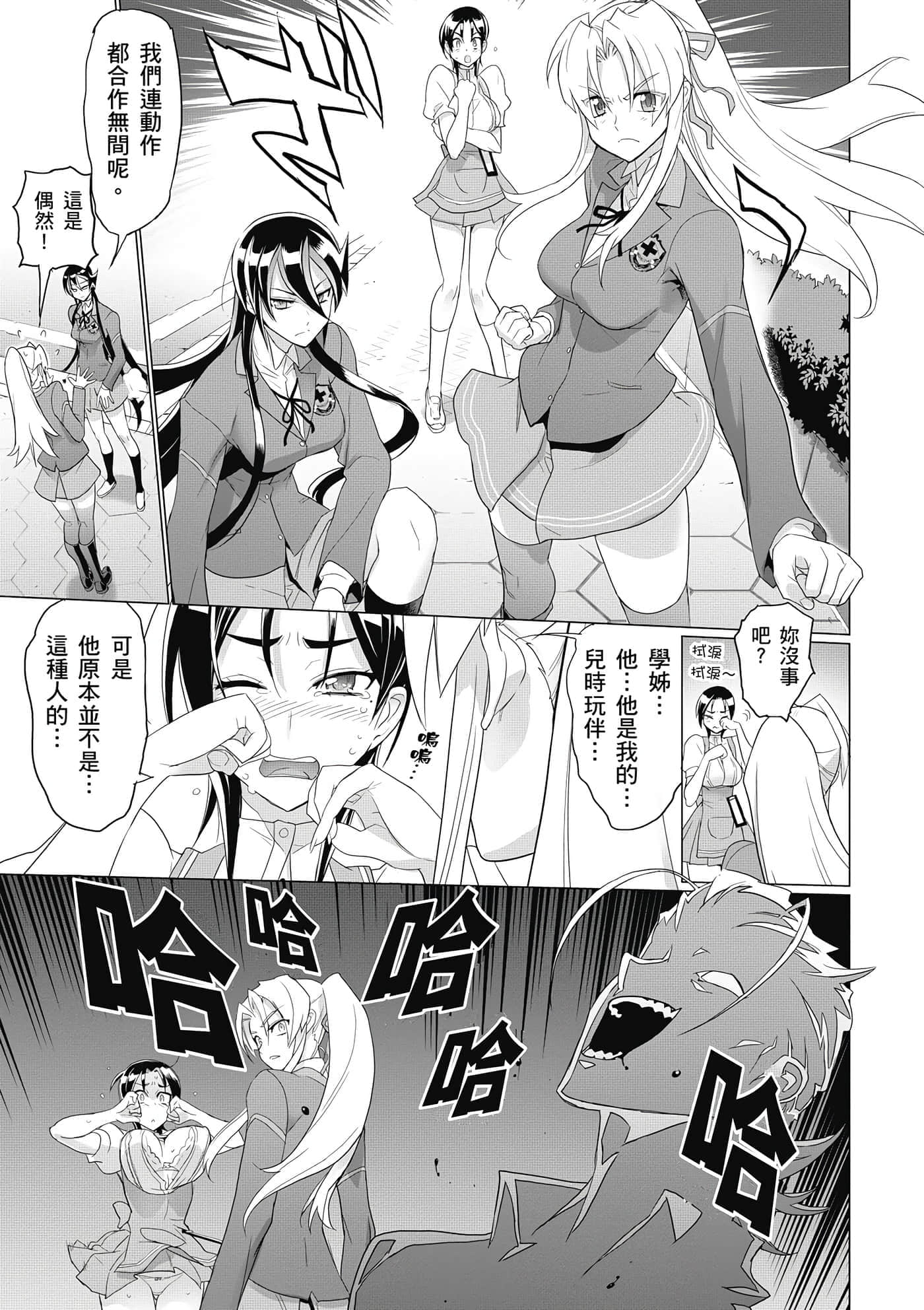 第 152 页