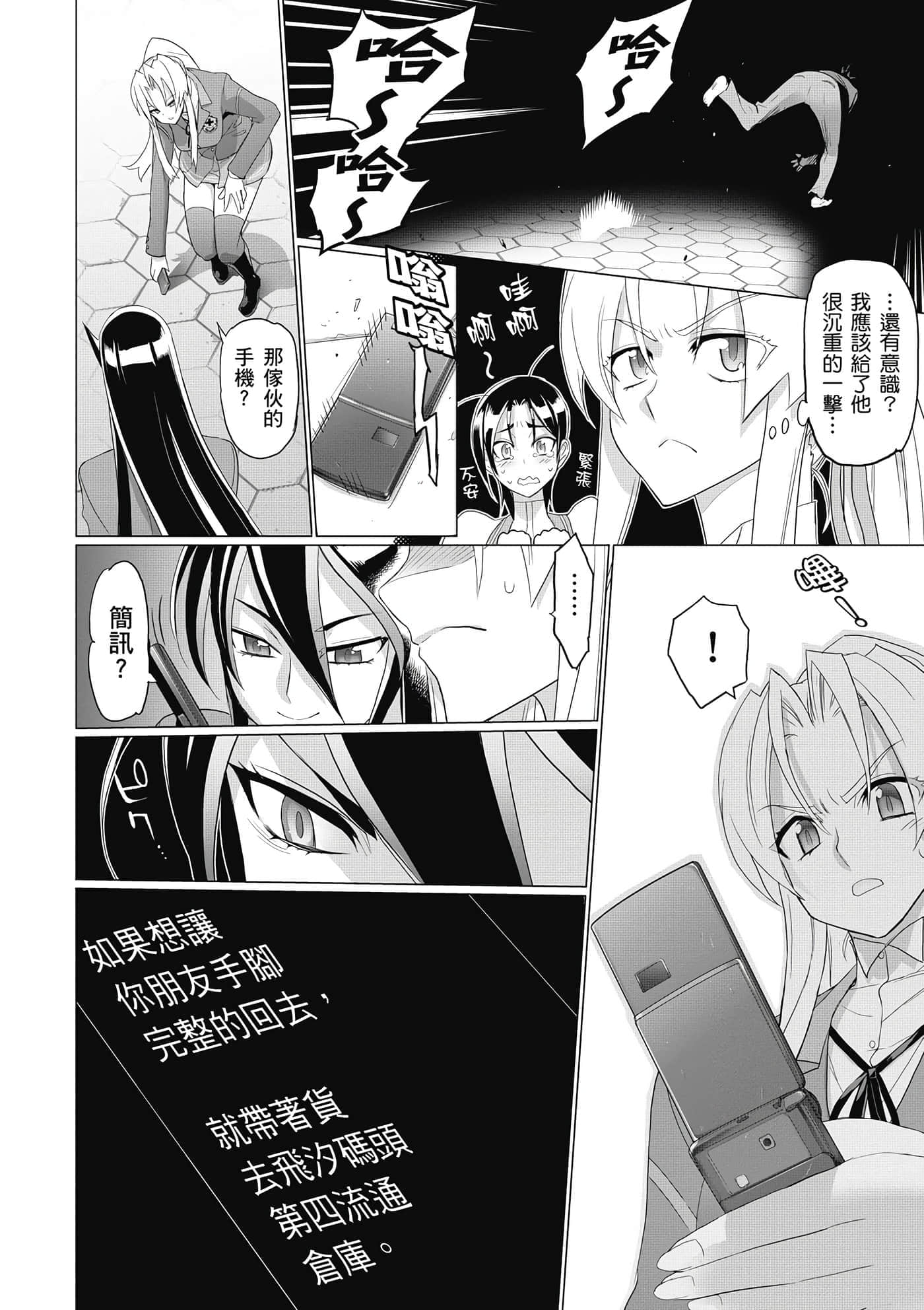 第 153 页