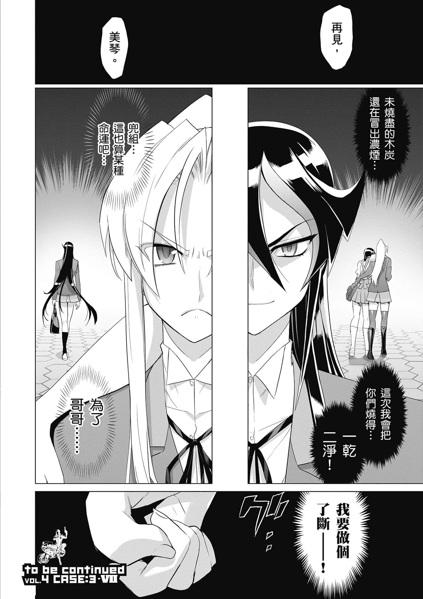 第 155 页