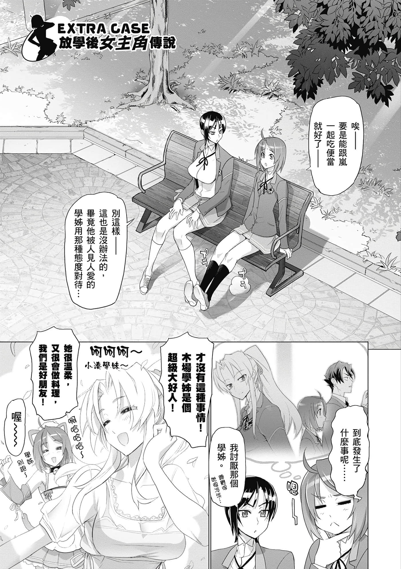 第 158 页