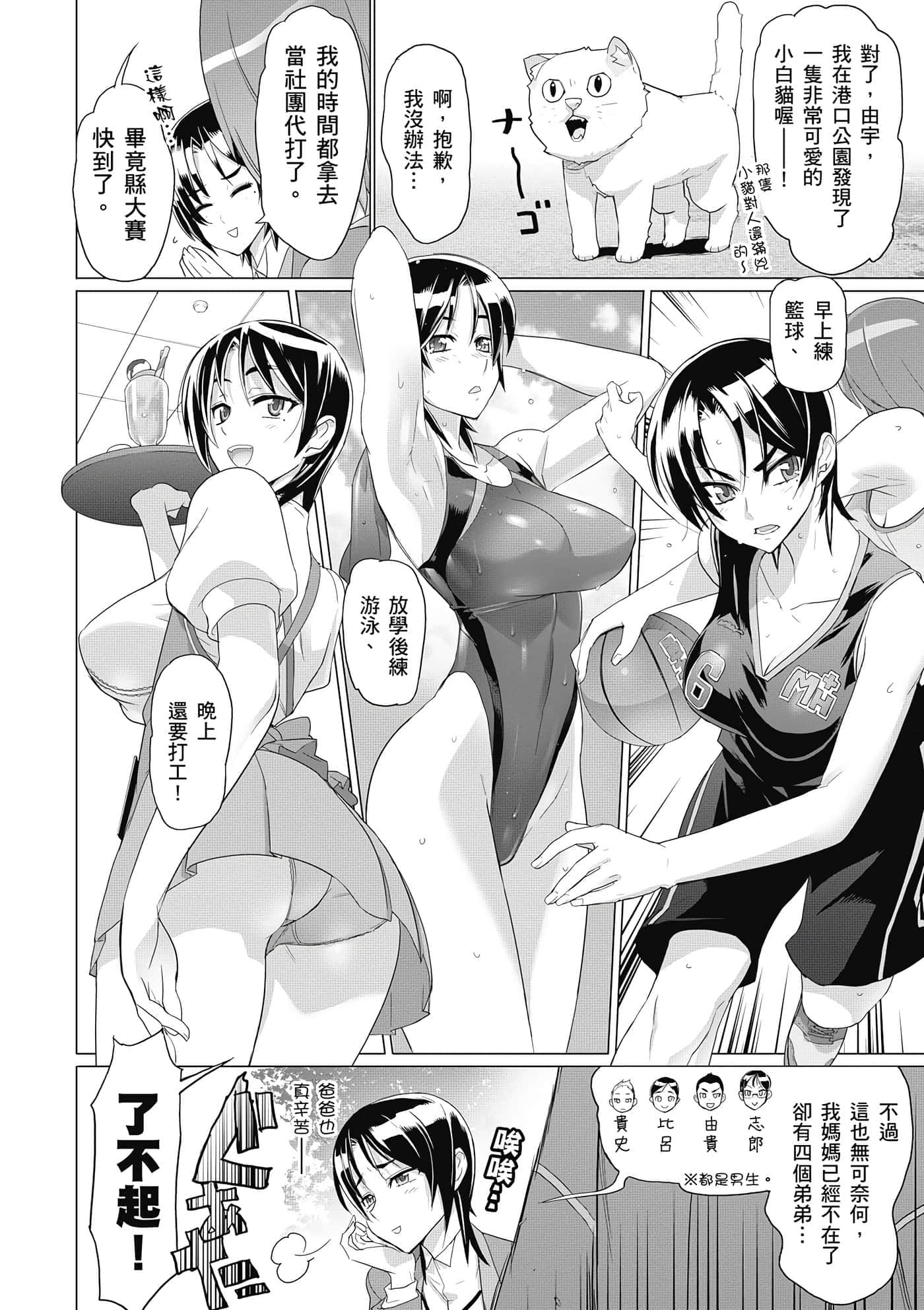第 159 页