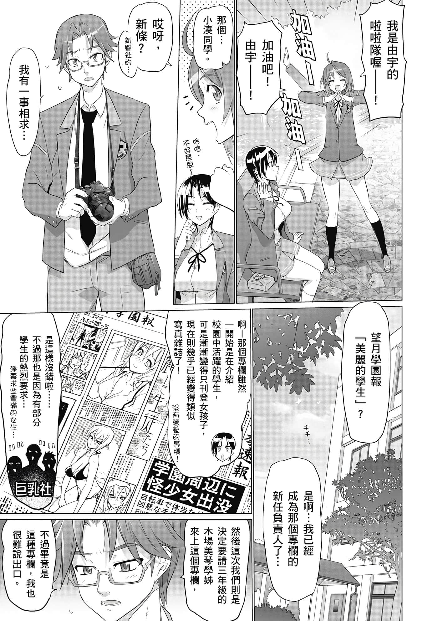 第 160 页
