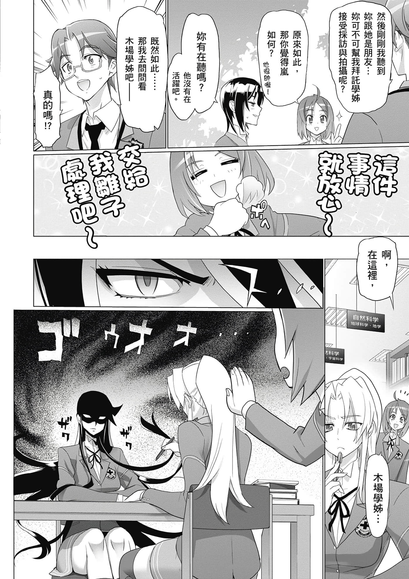 第 161 页