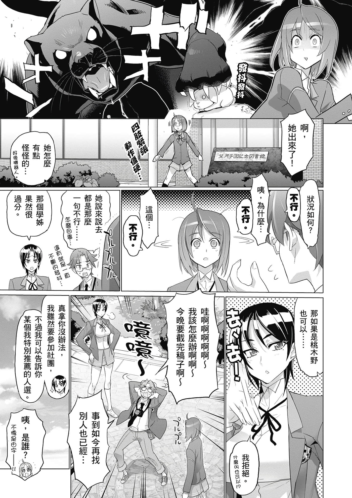 第 162 页