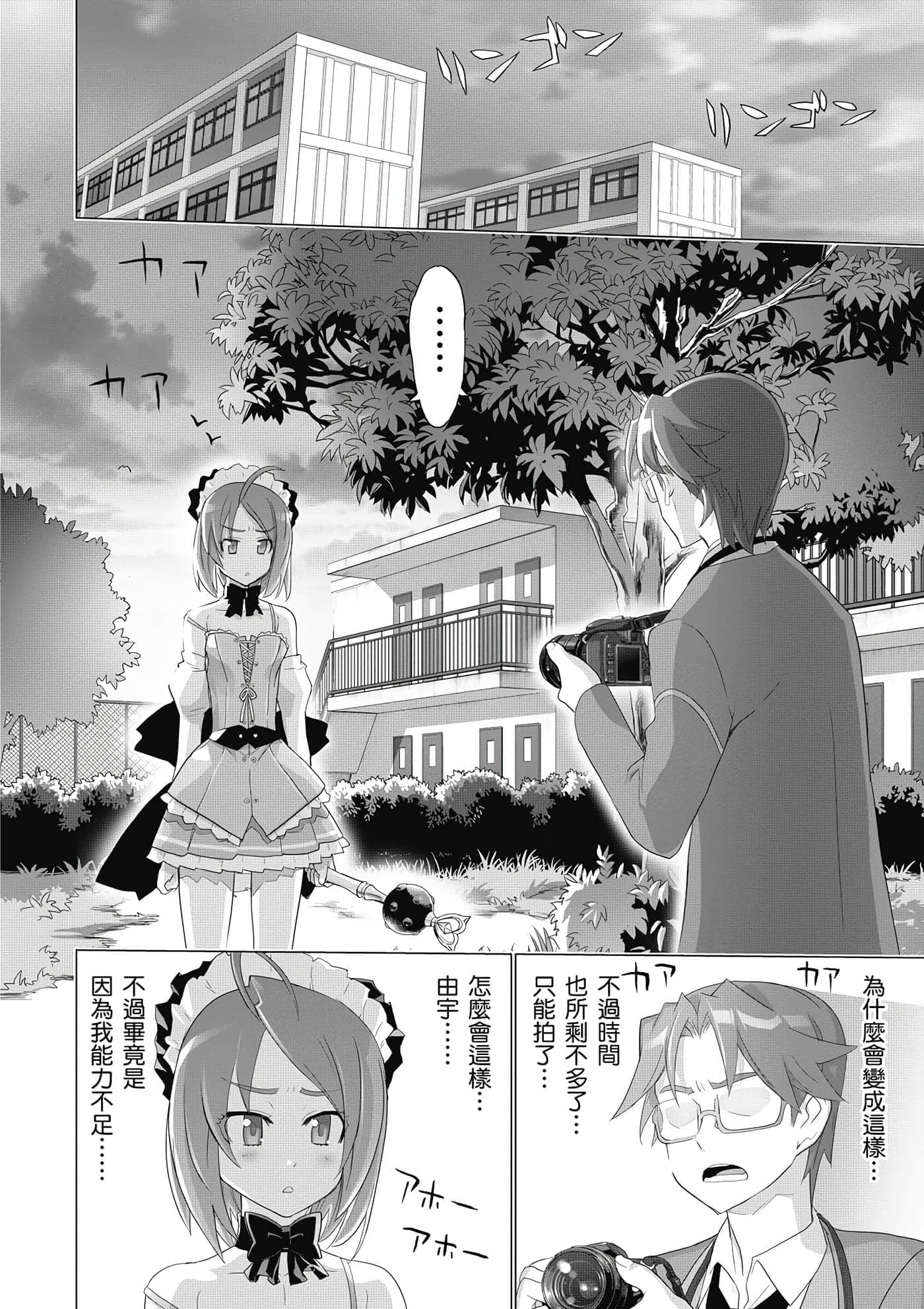 第 163 页