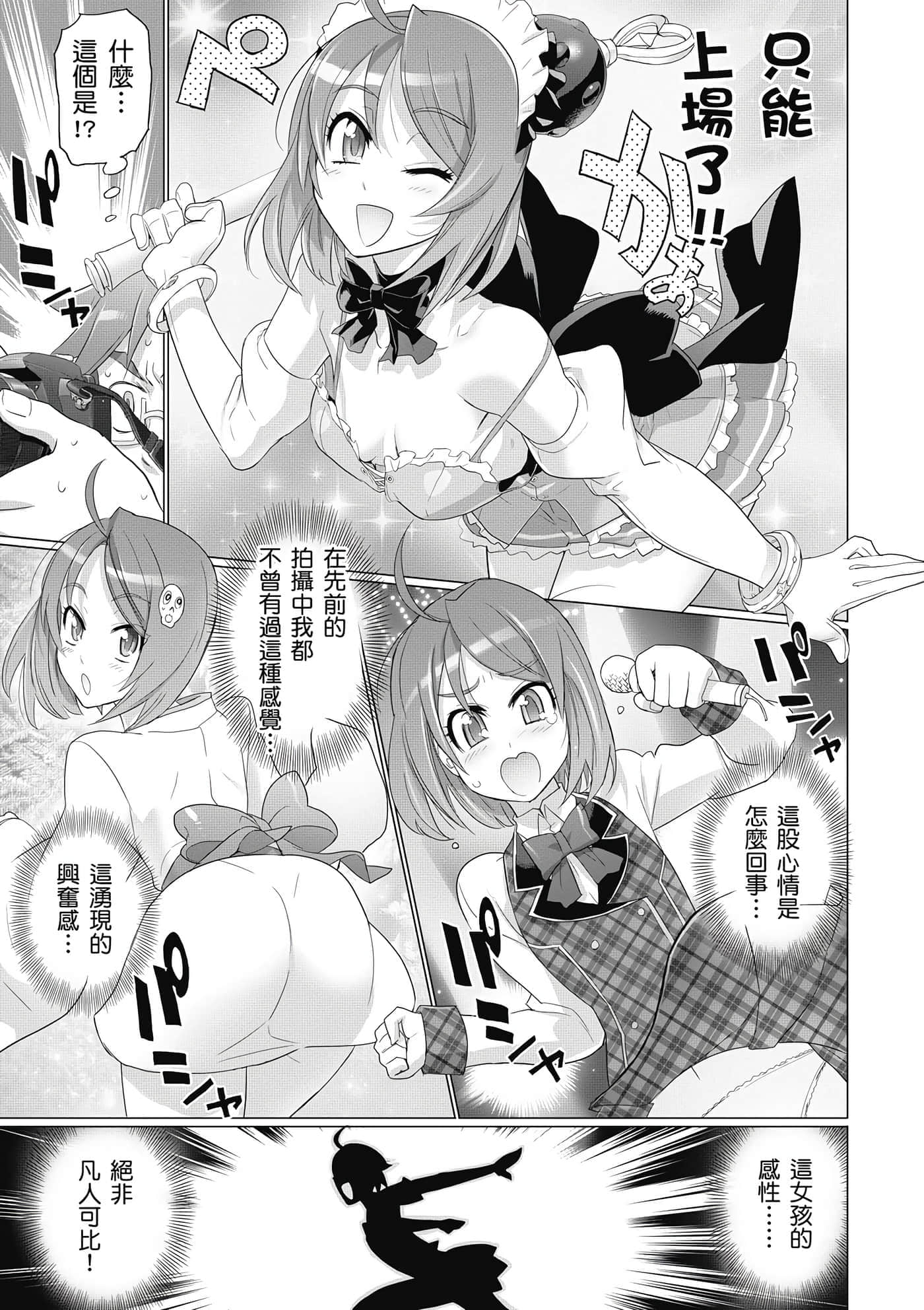第 164 页