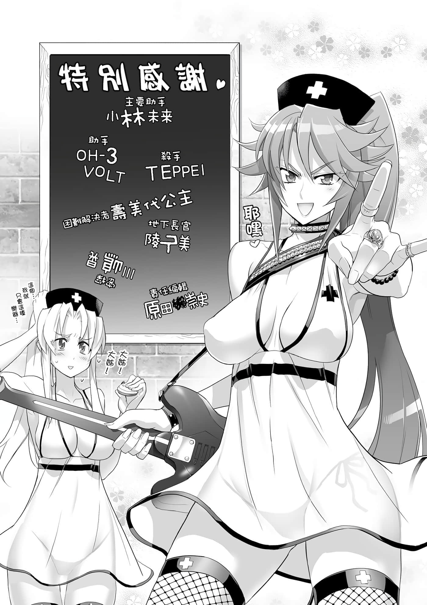 第 166 页
