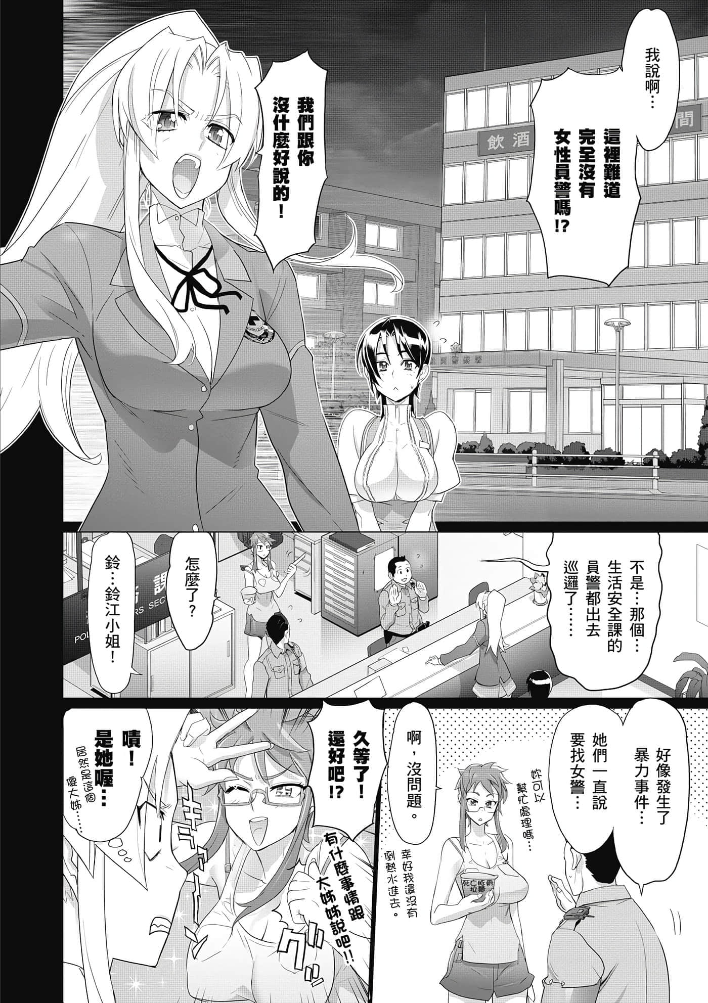 第 7 页