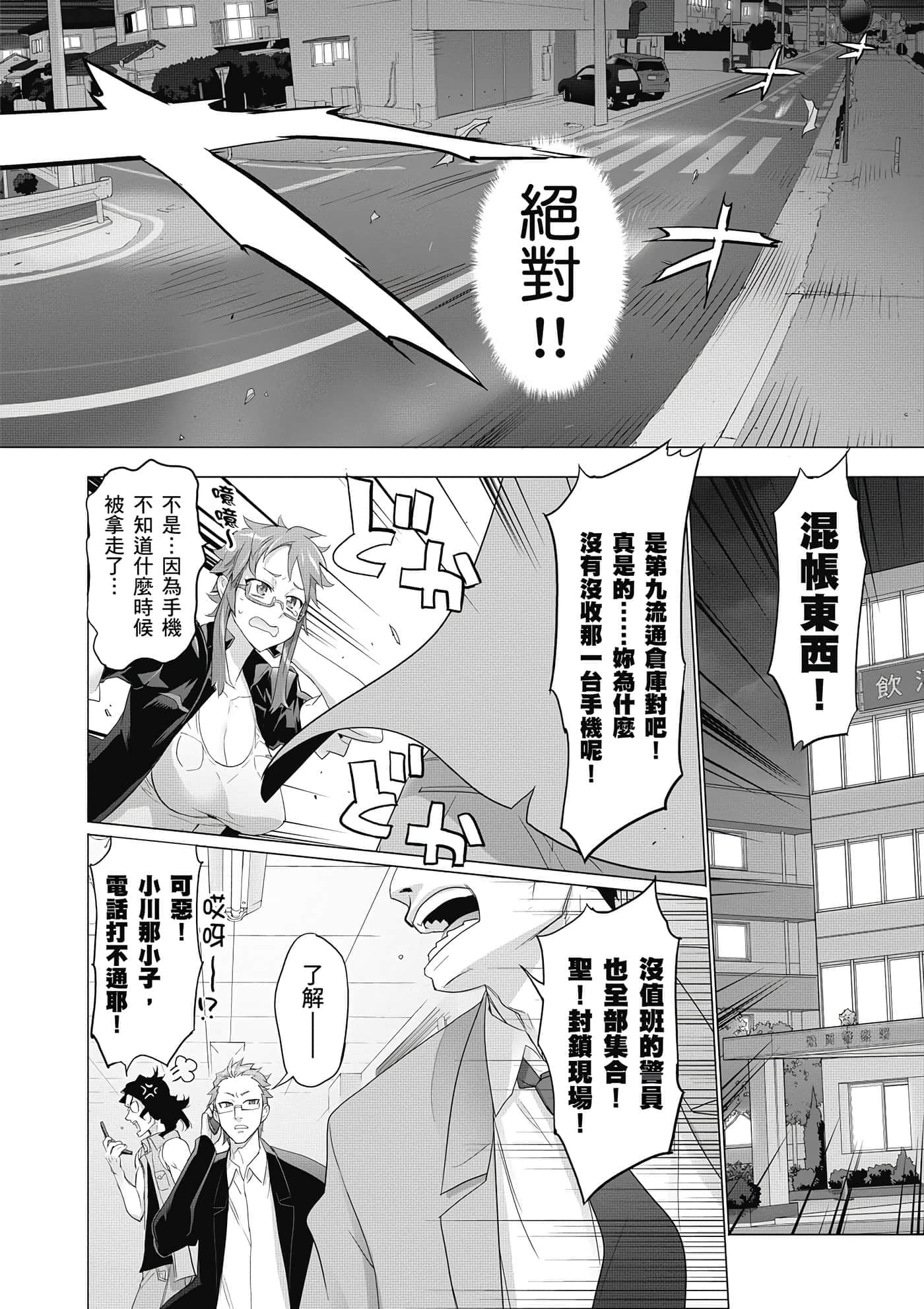 第 15 页