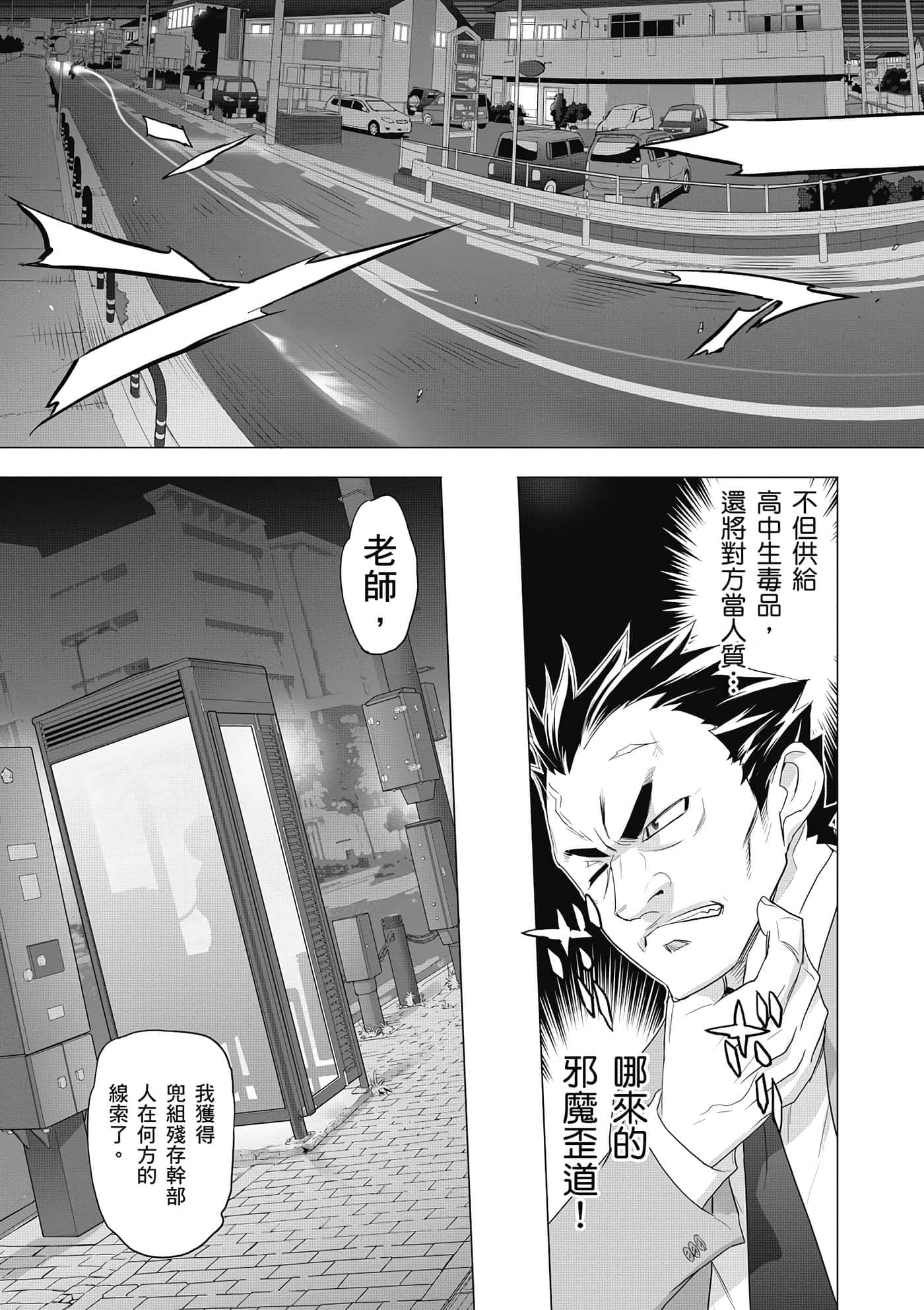 第 16 页