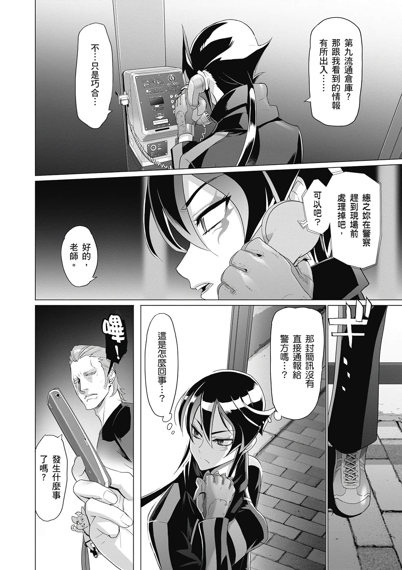 第 17 页