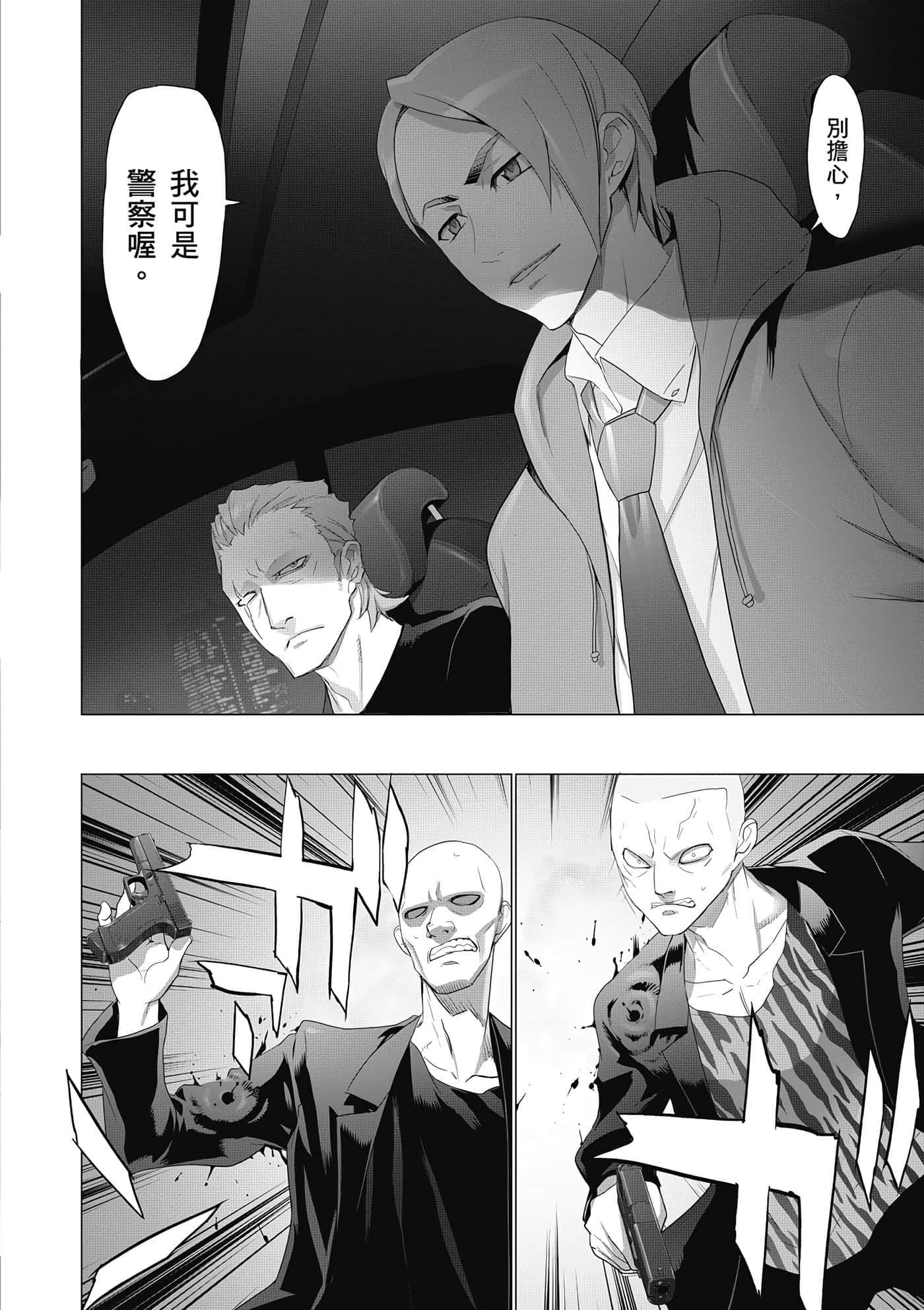 第 19 页