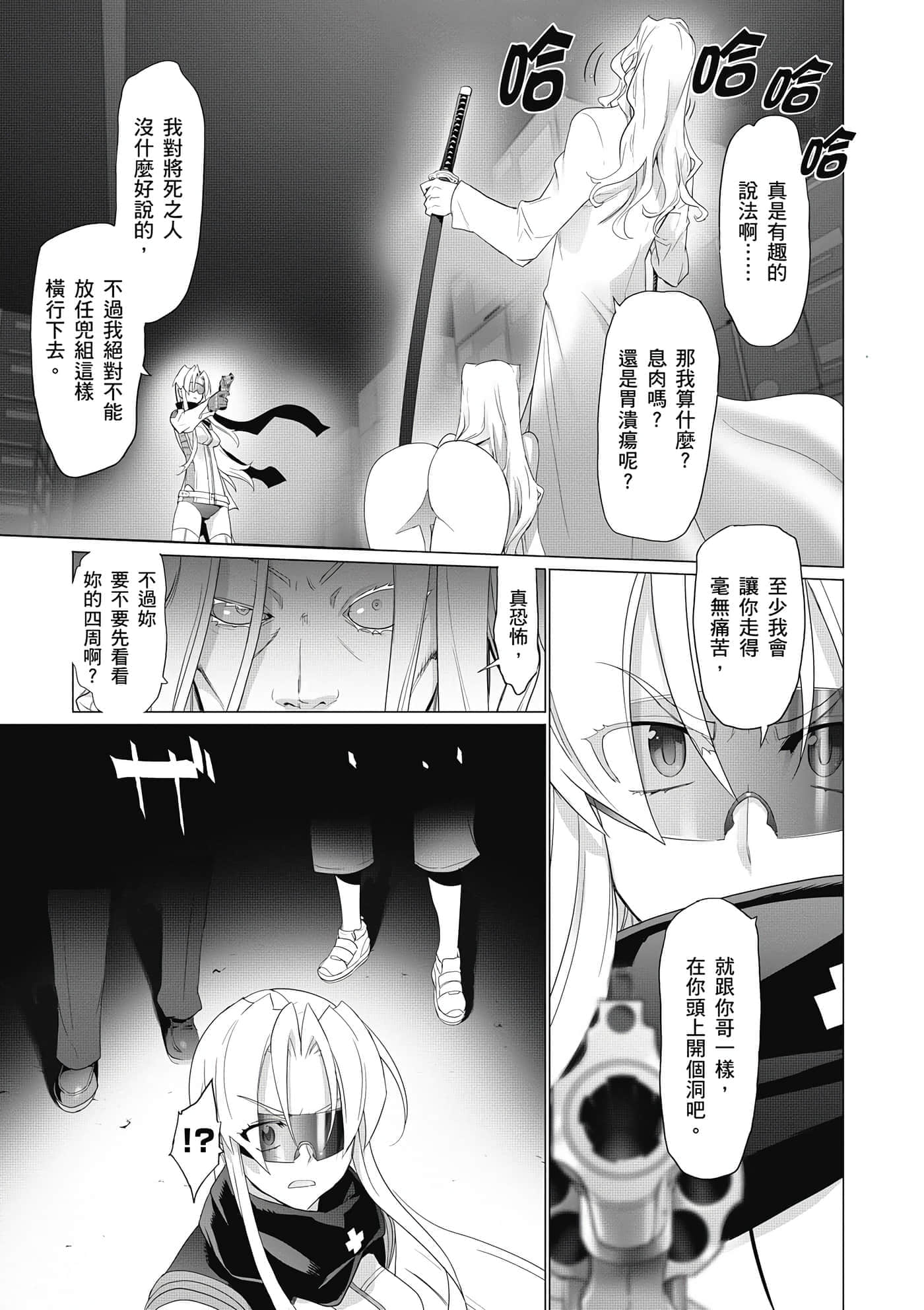 第 22 页