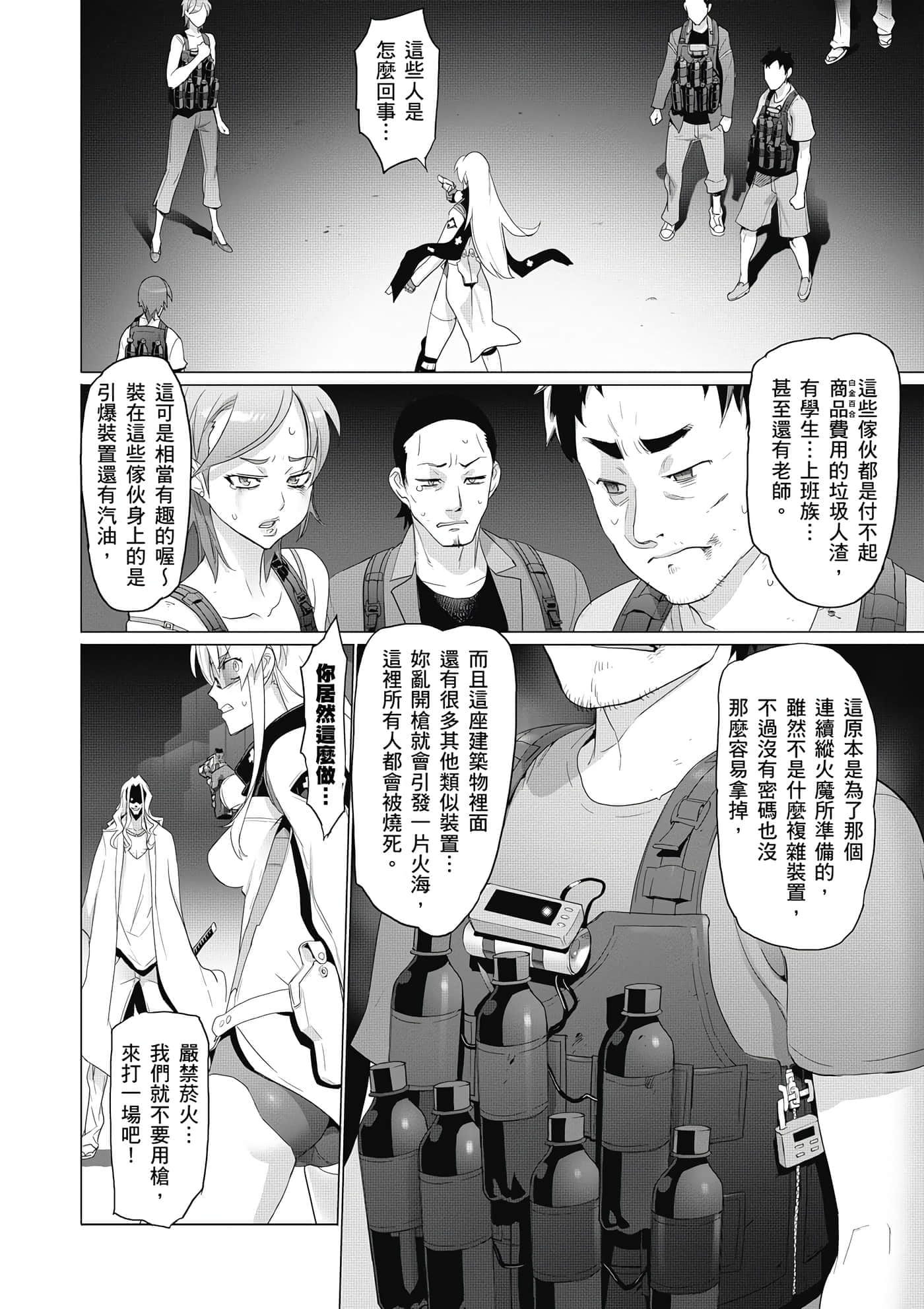 第 23 页