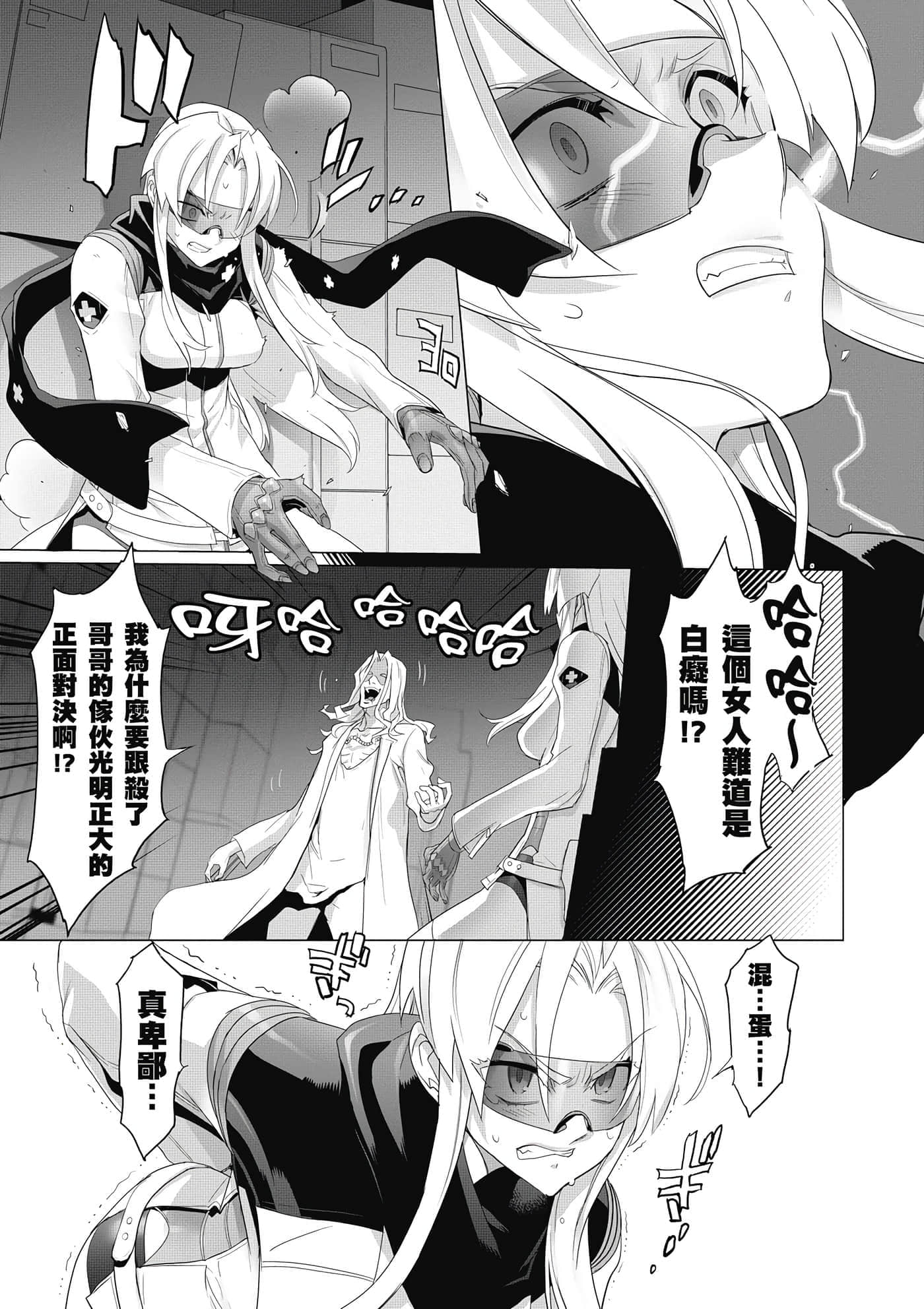 第 28 页