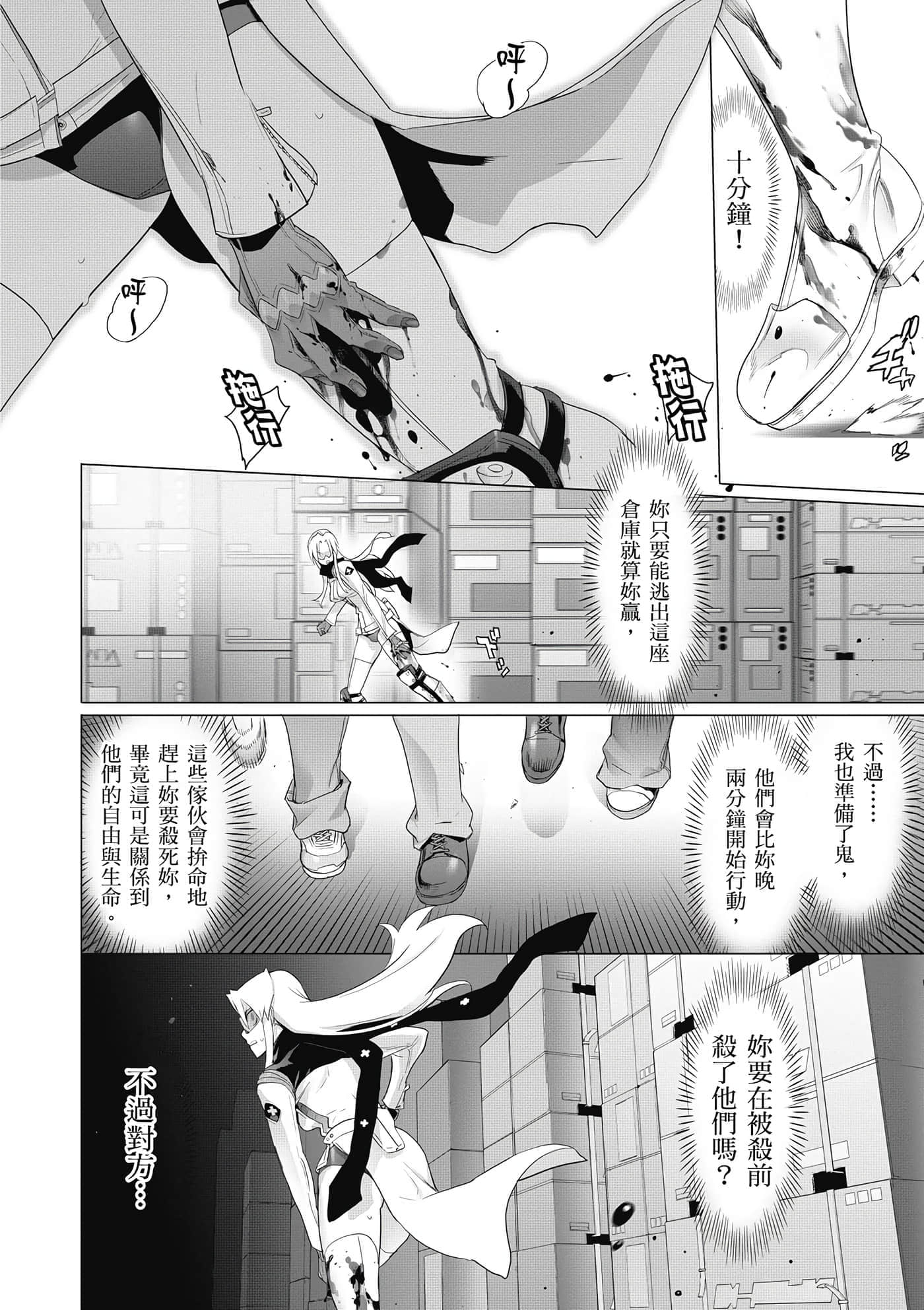 第 31 页