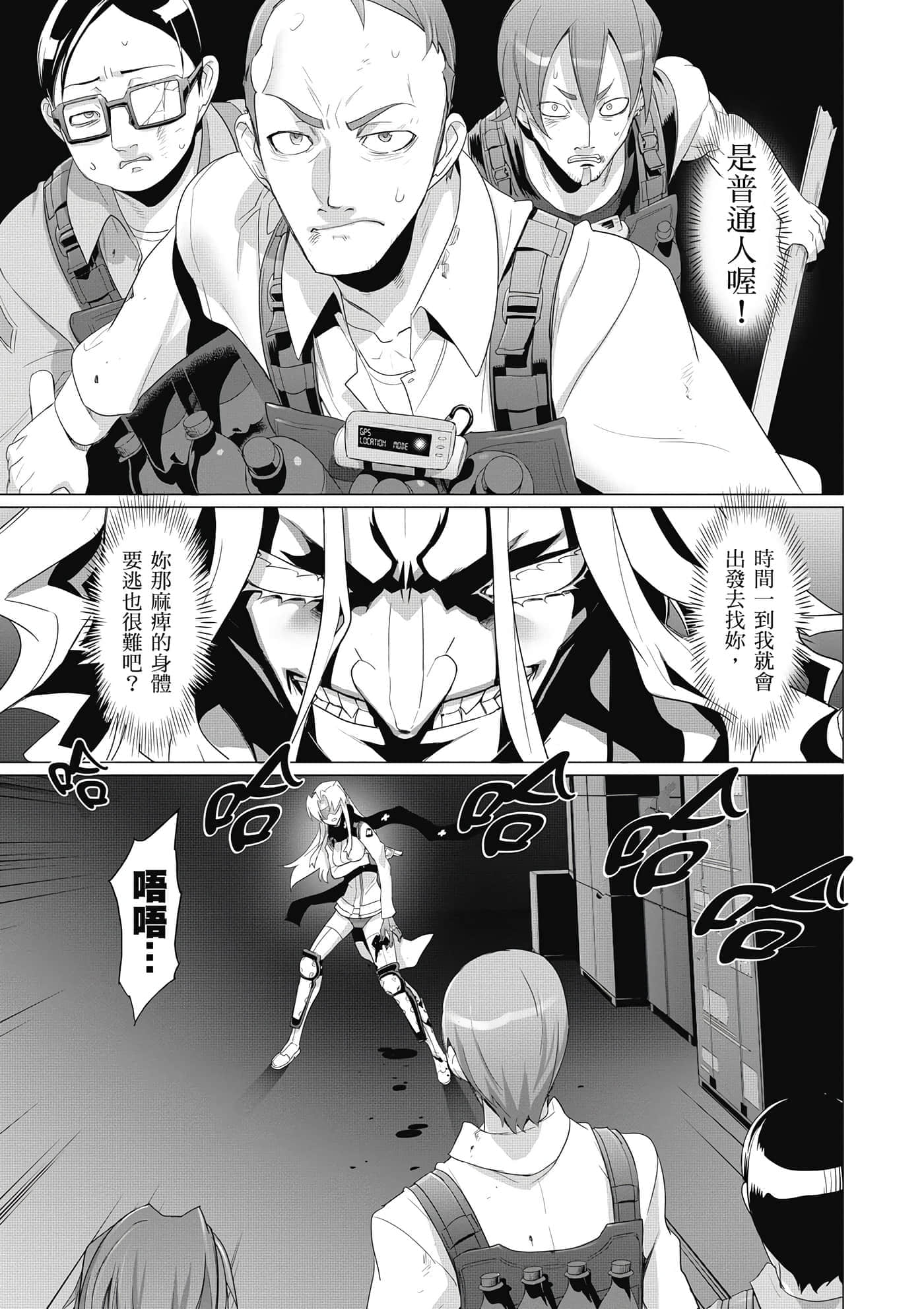第 32 页