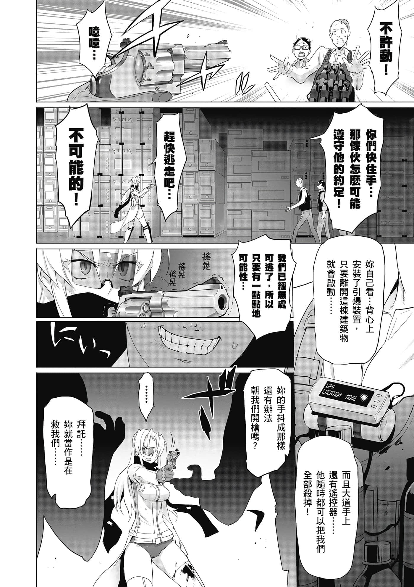 第 33 页
