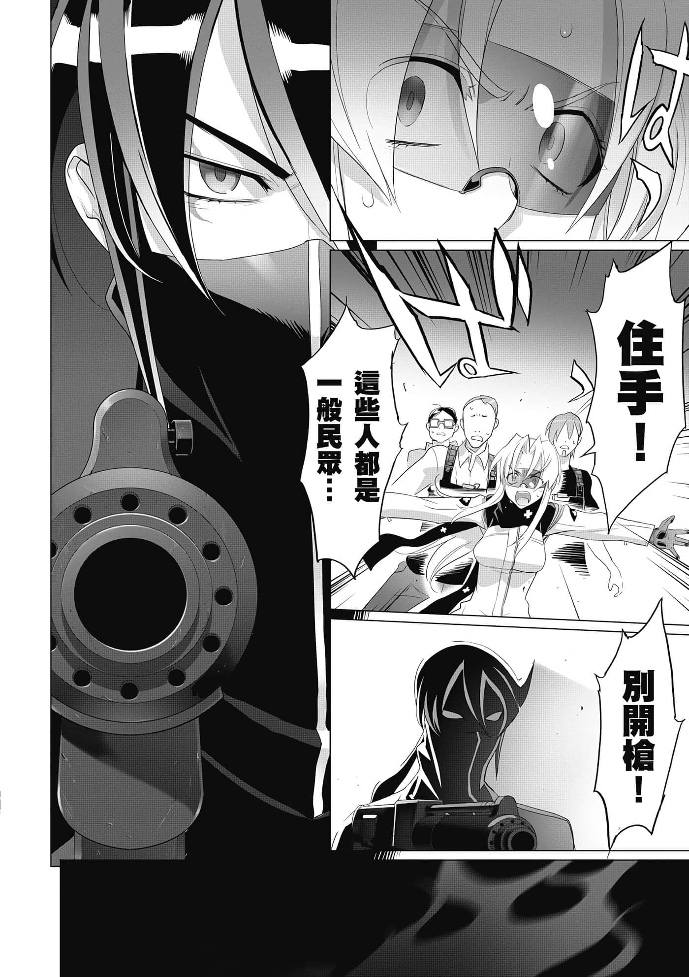 第 37 页