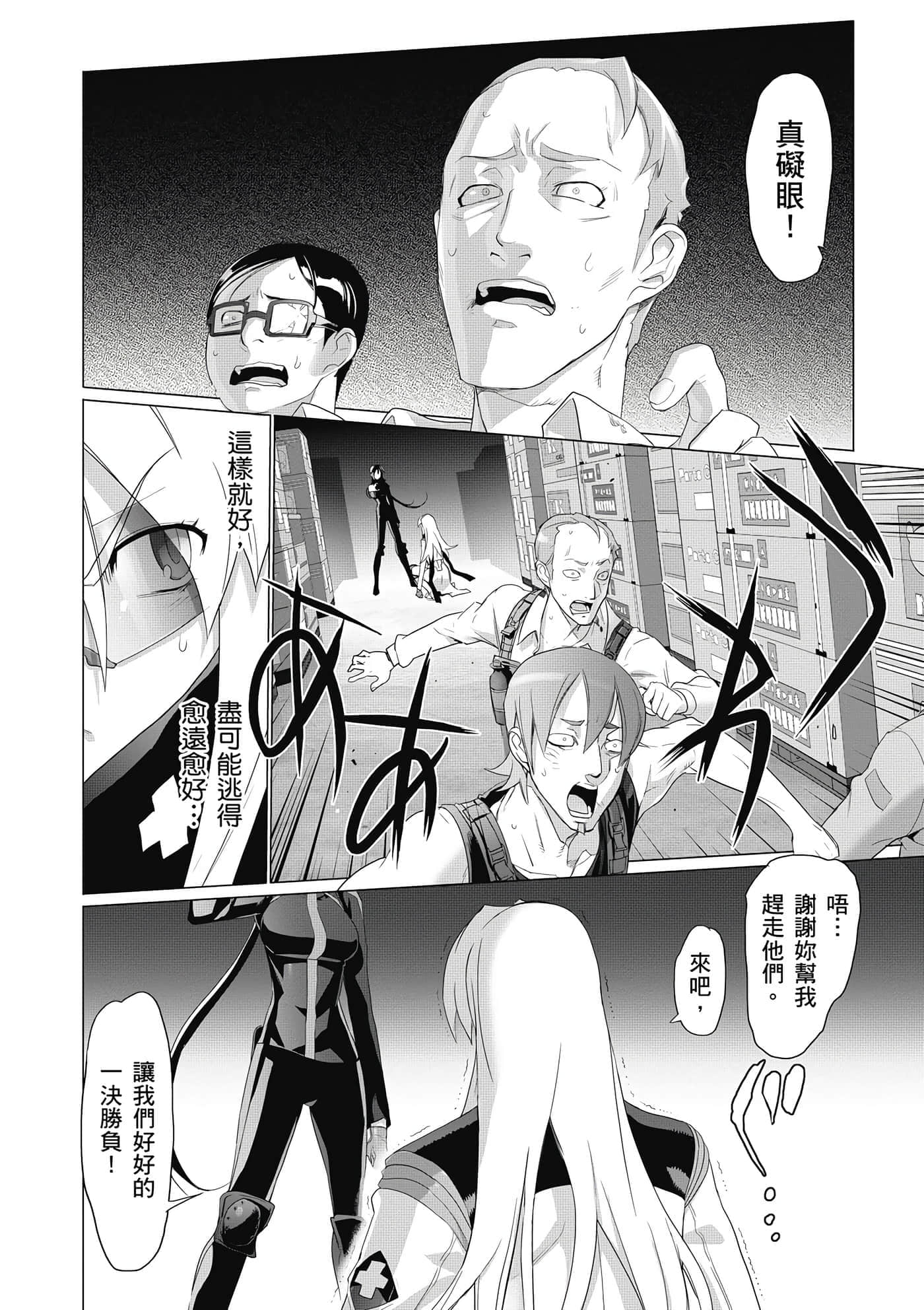 第 41 页