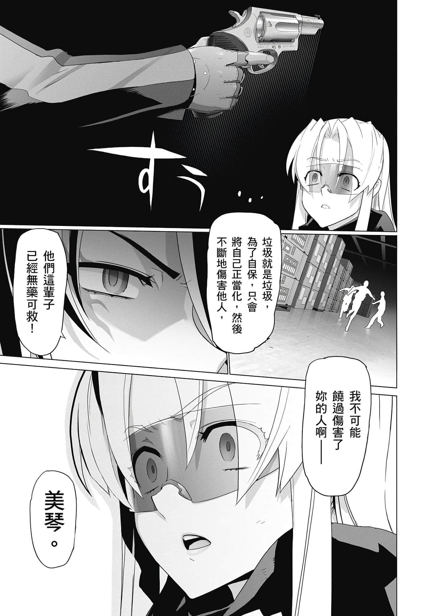 第 42 页
