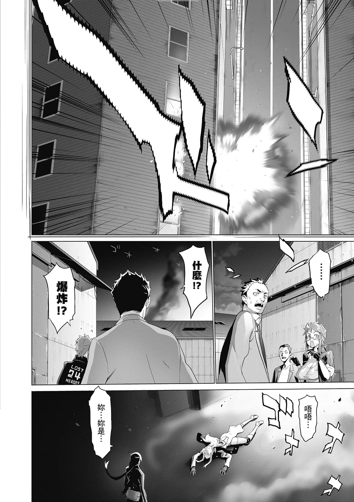 第 45 页