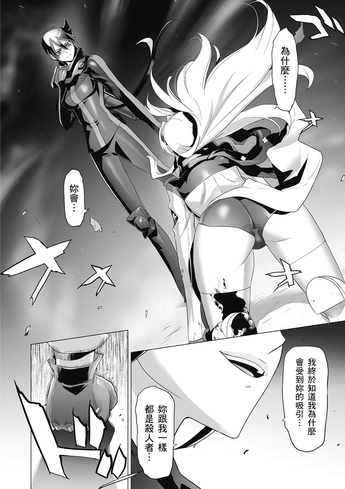 第 47 页