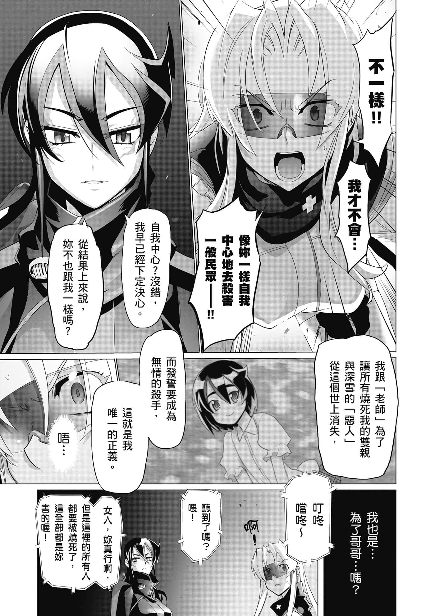第 48 页