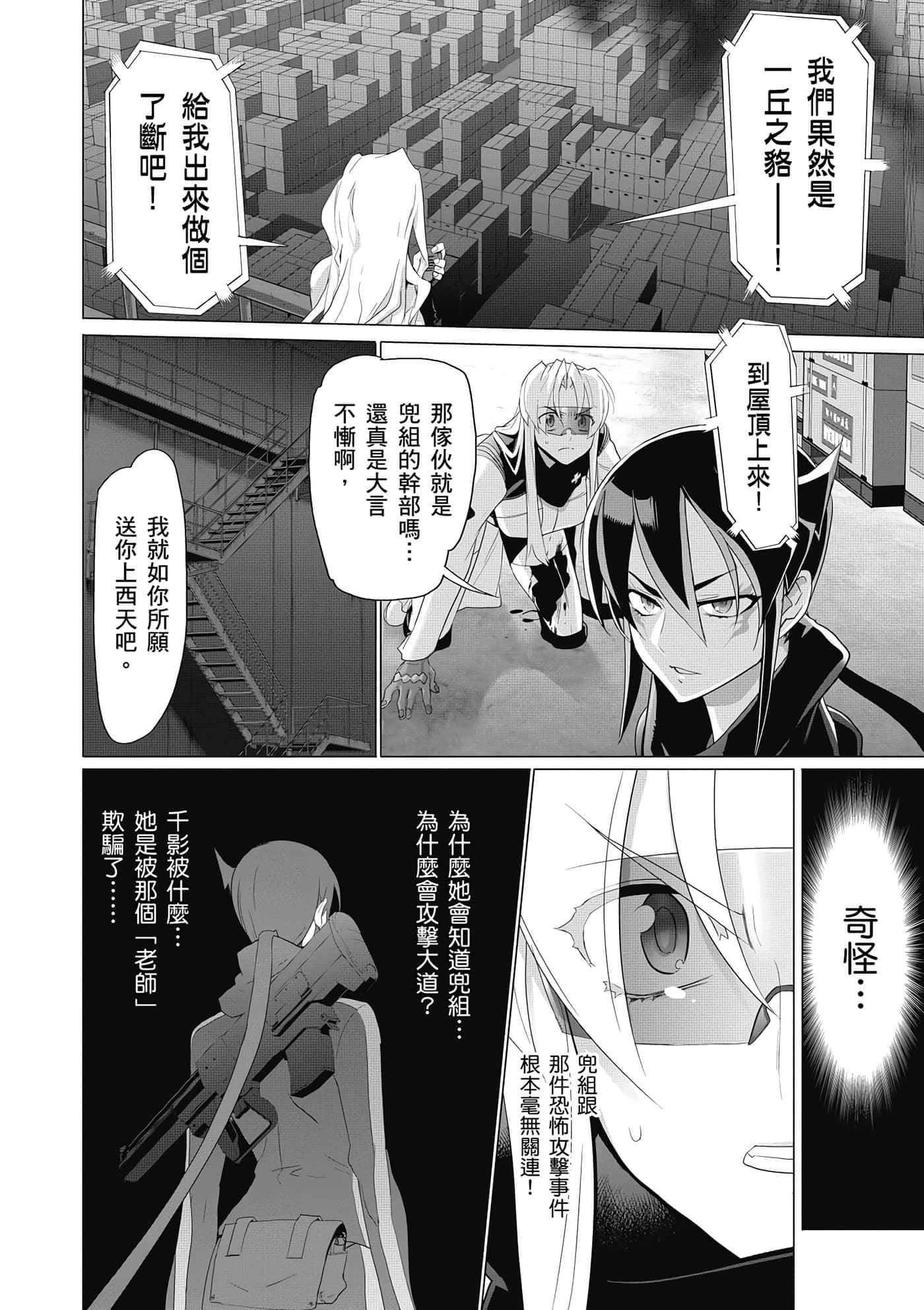 第 49 页