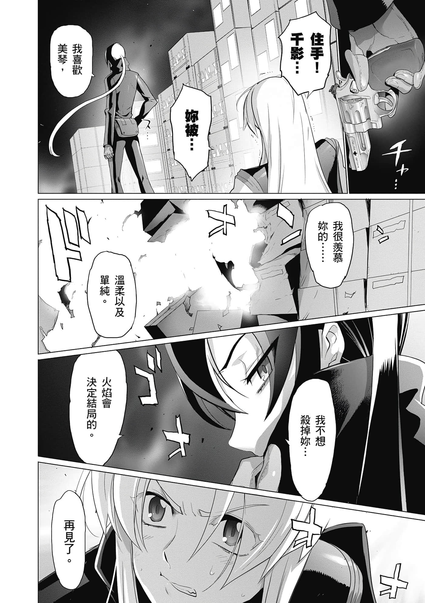 第 51 页