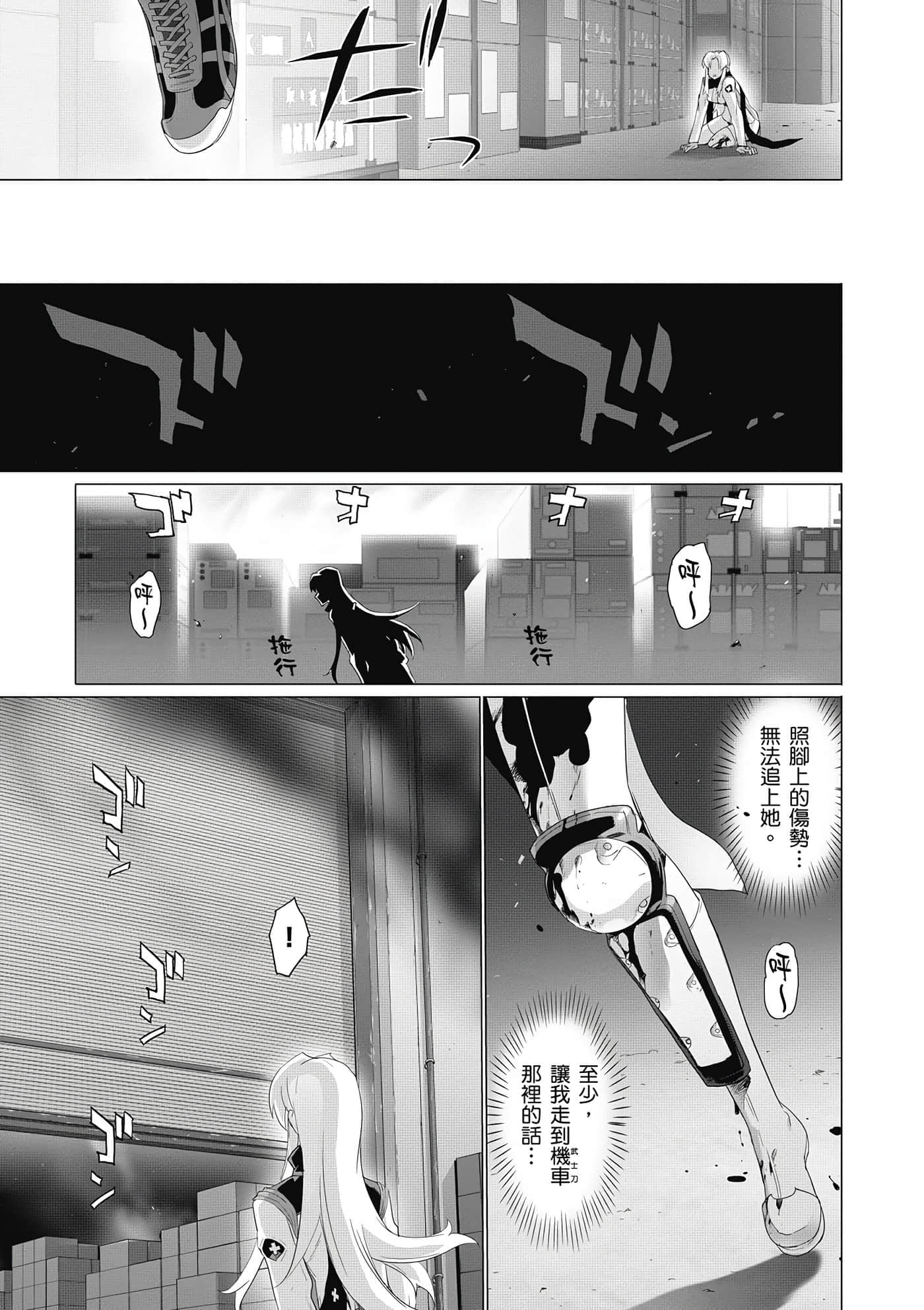 第 52 页