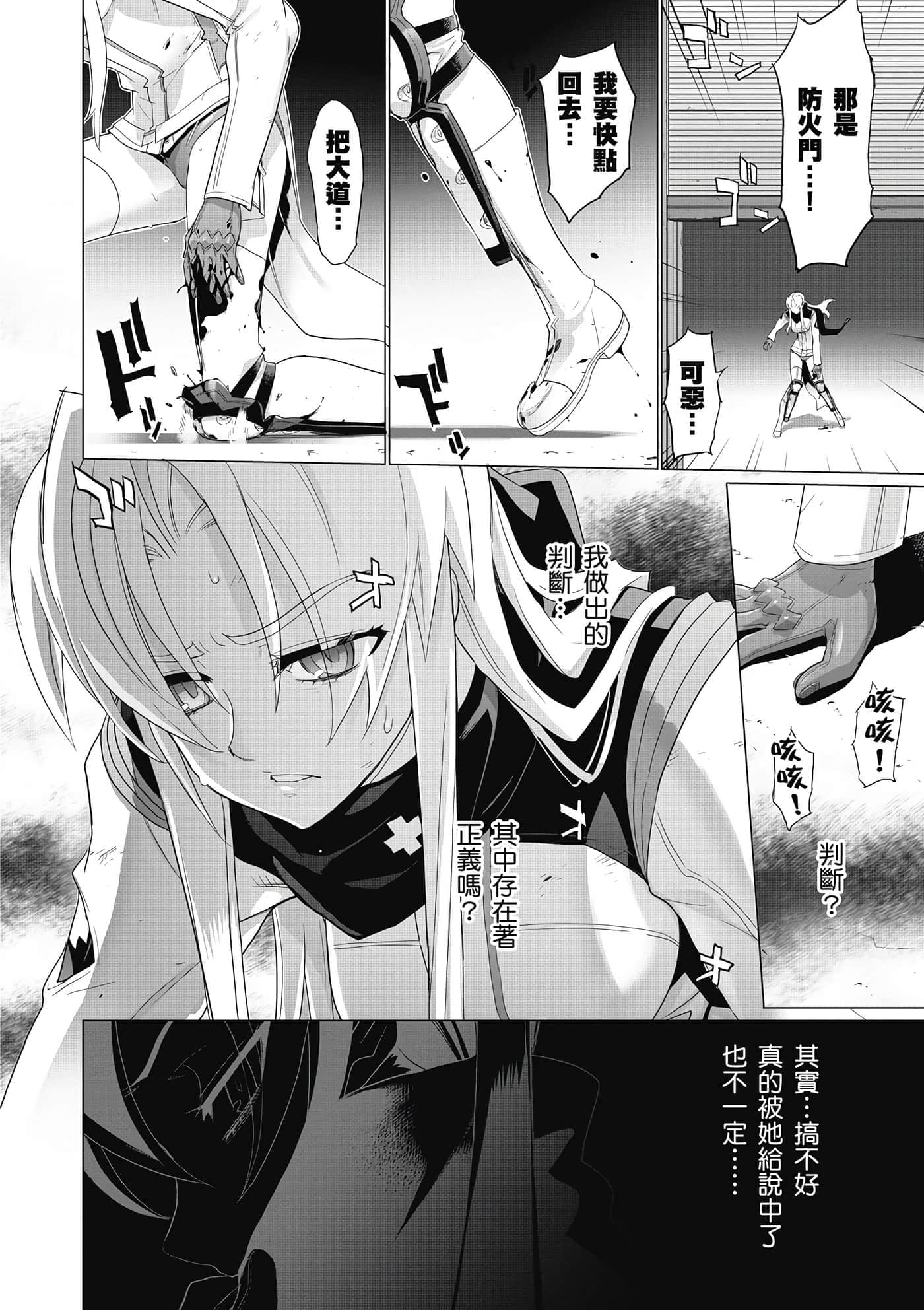 第 53 页