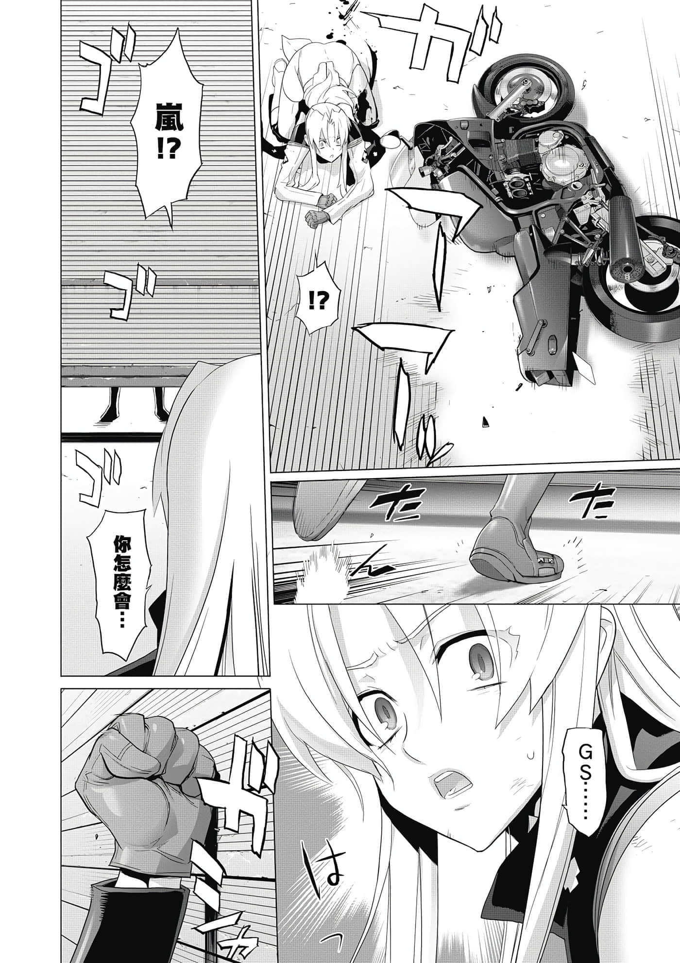 第 57 页