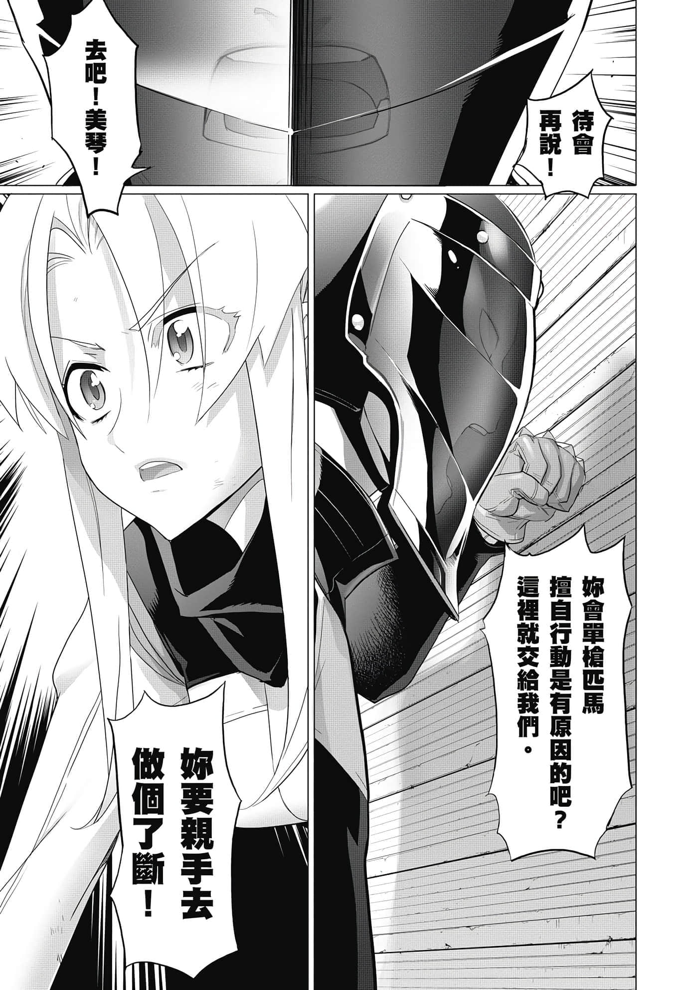 第 58 页