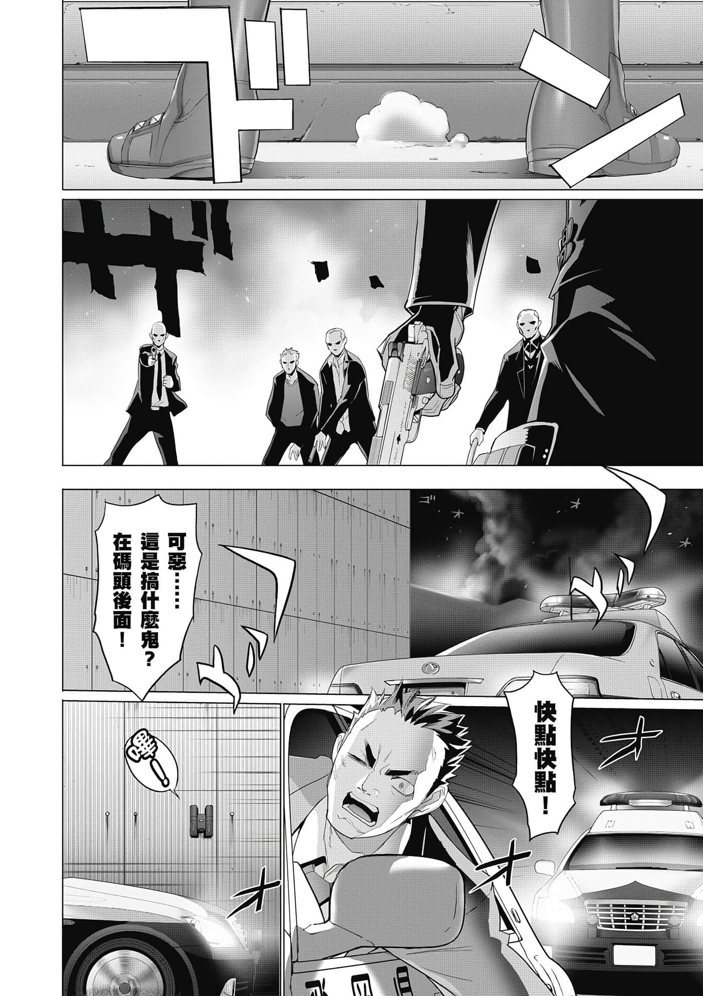 第 59 页