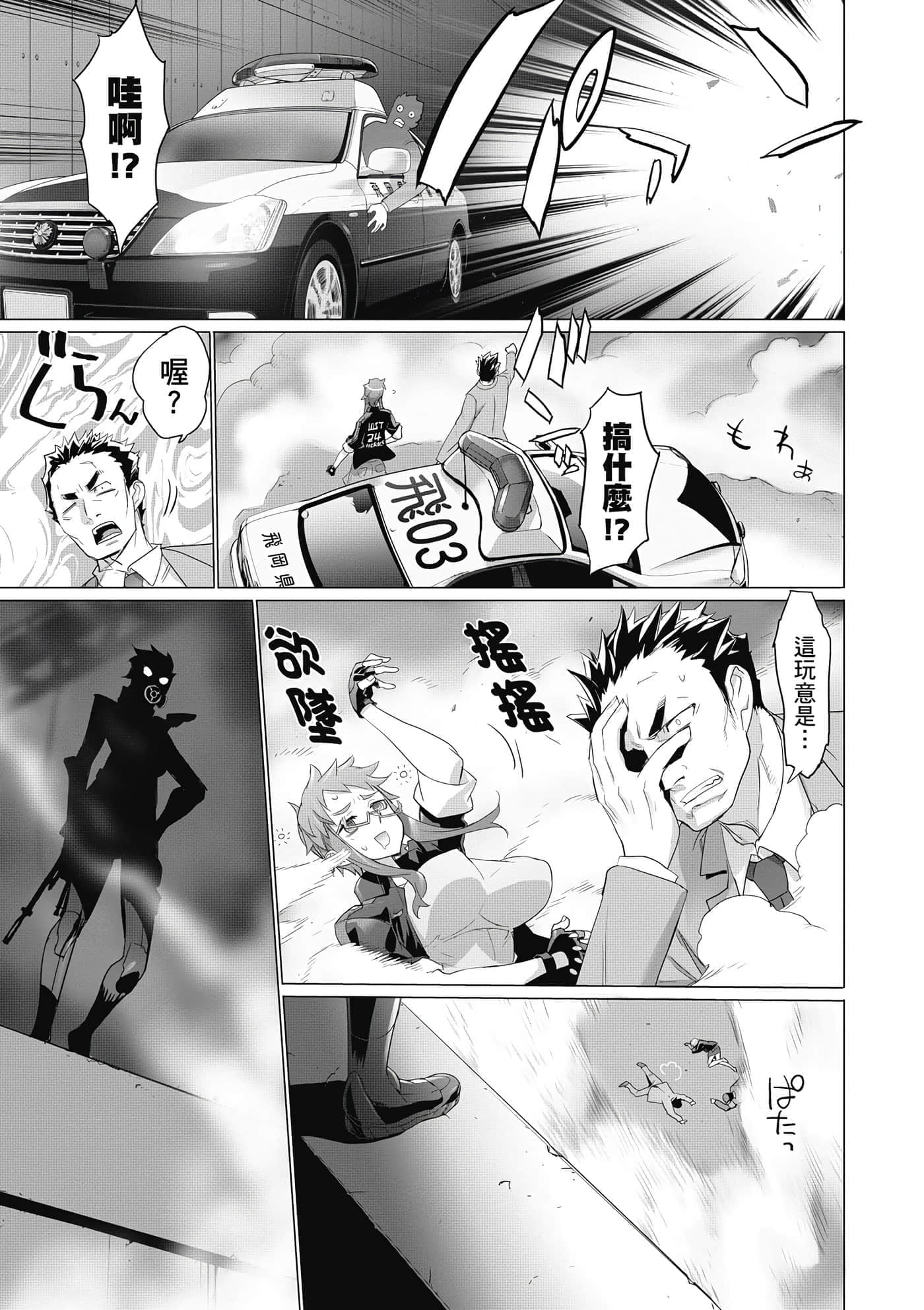 第 60 页