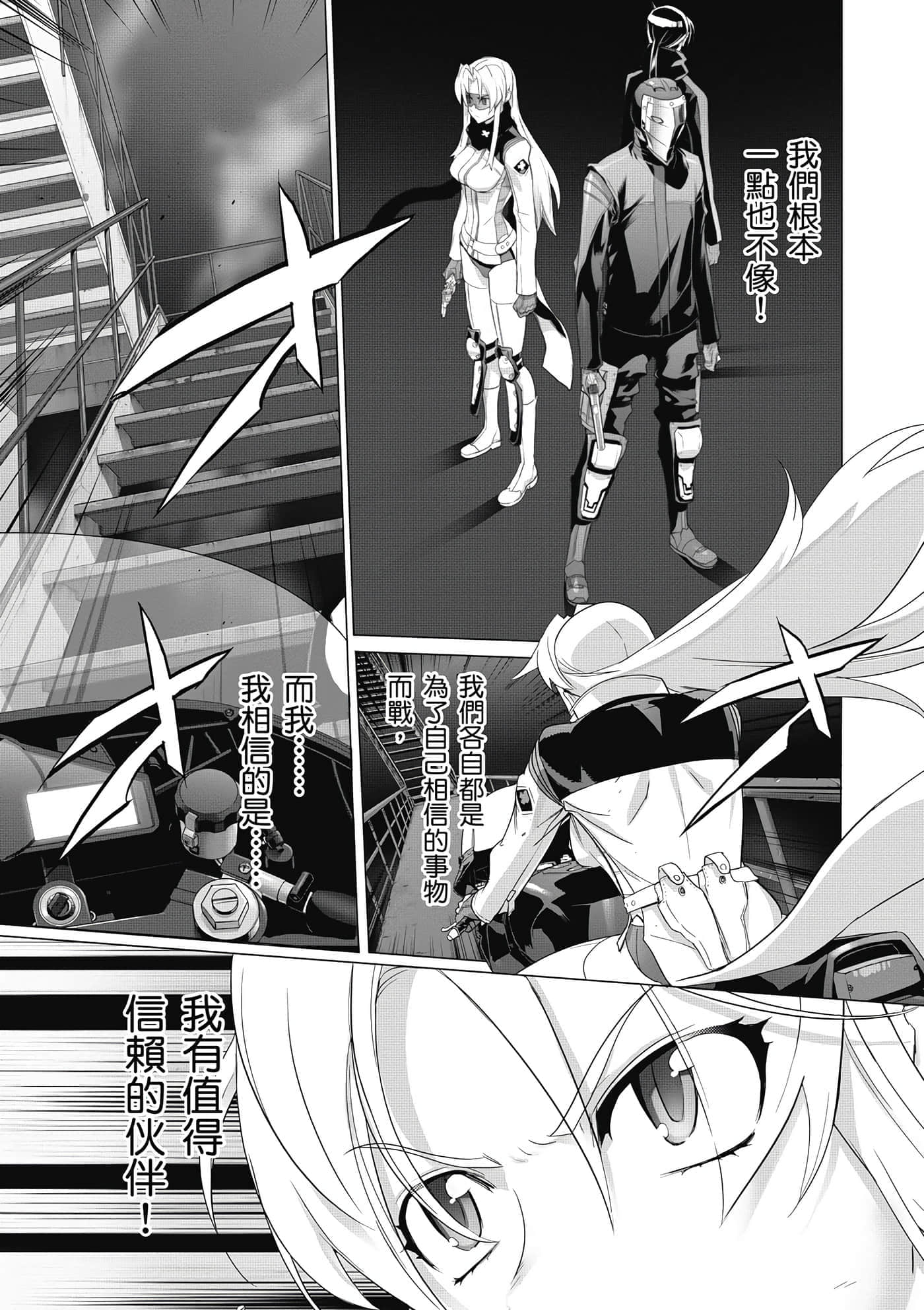 第 62 页
