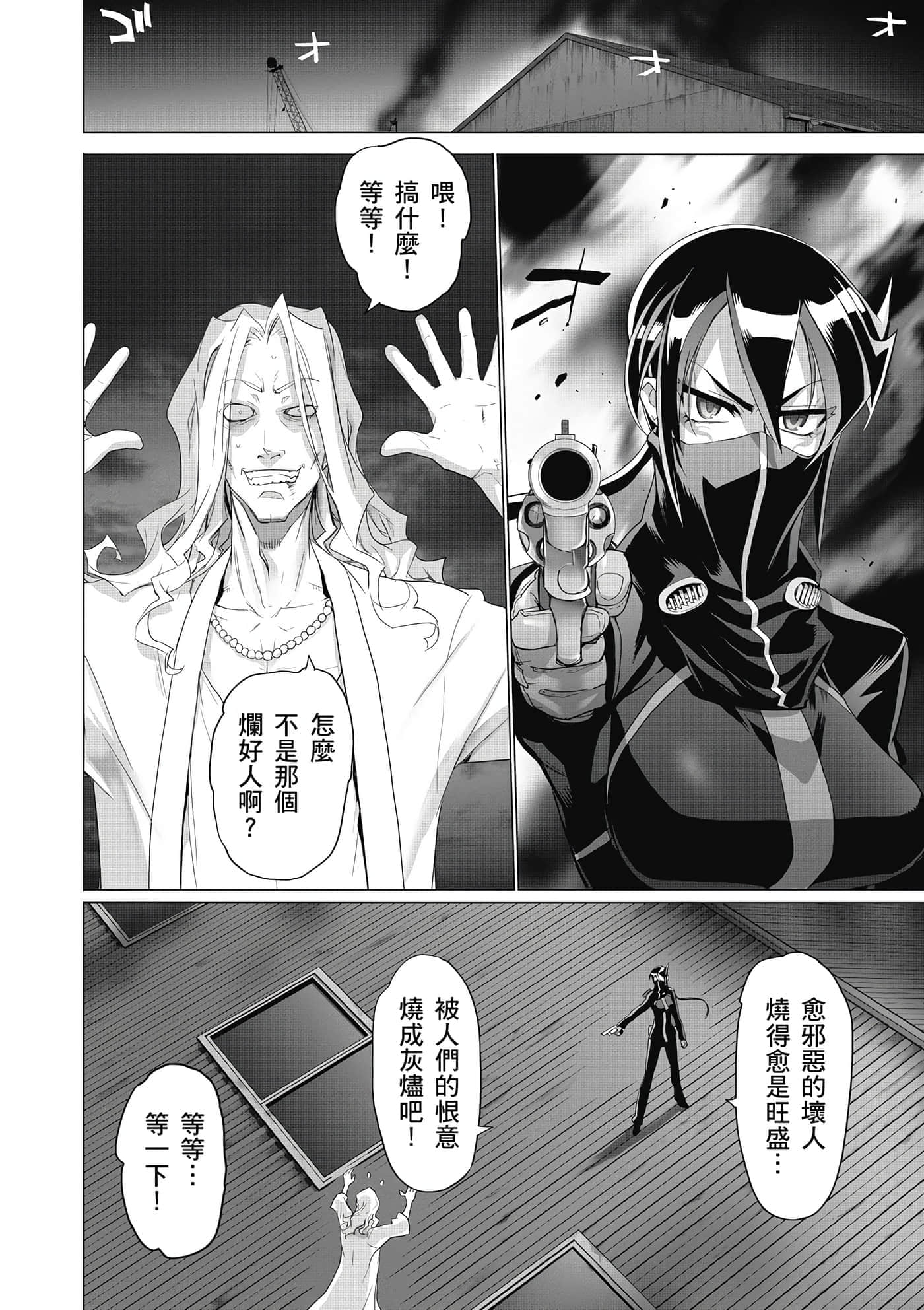 第 63 页
