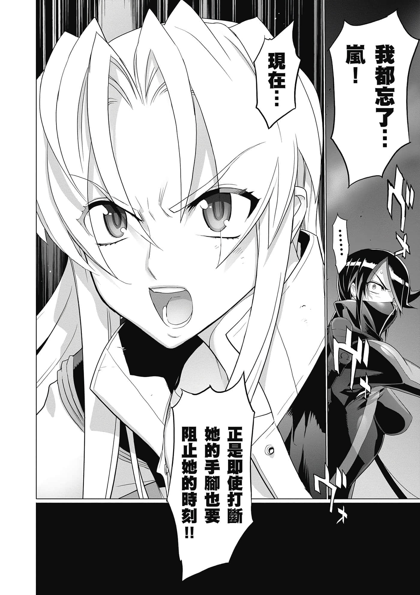 第 67 页