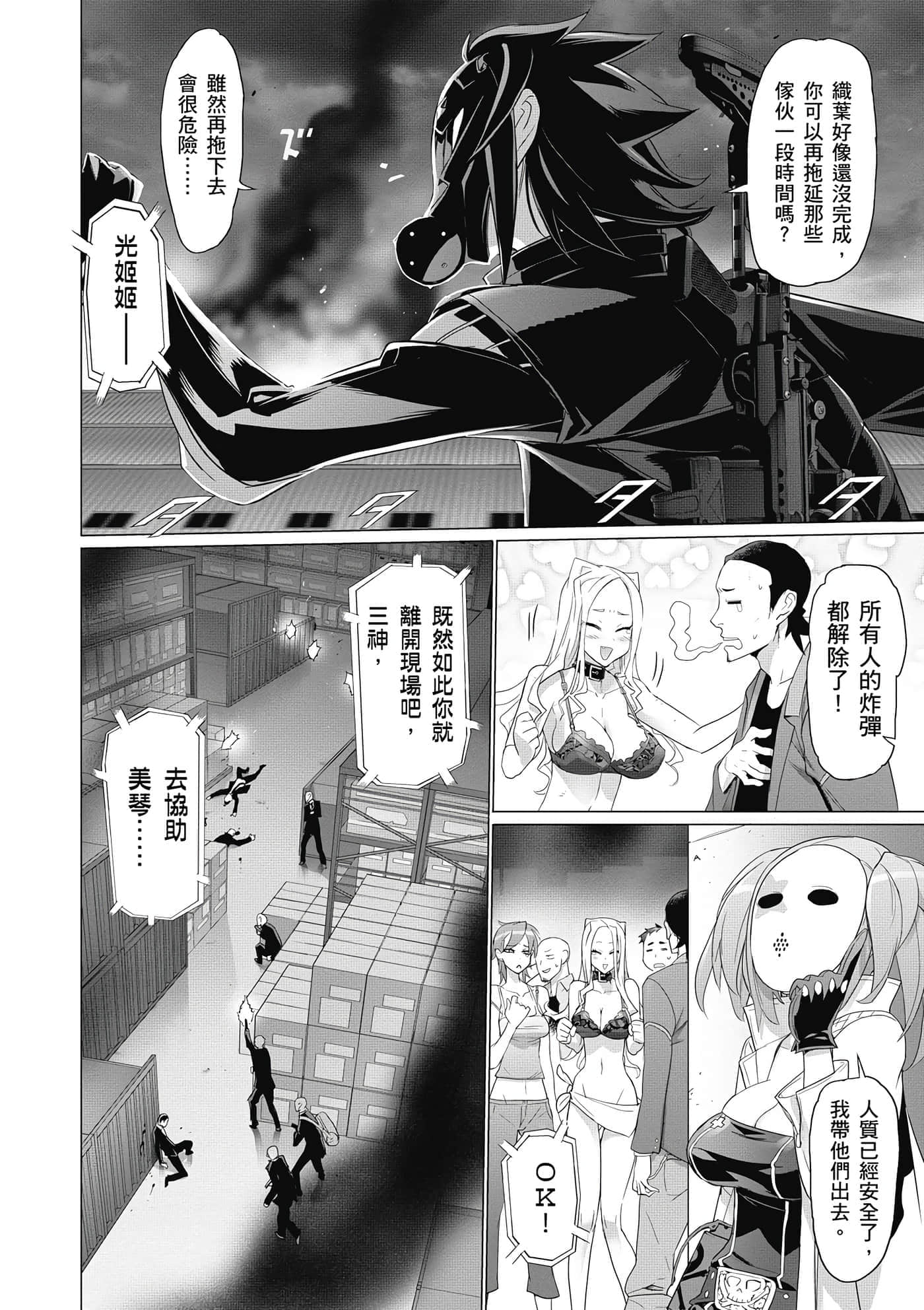 第 69 页