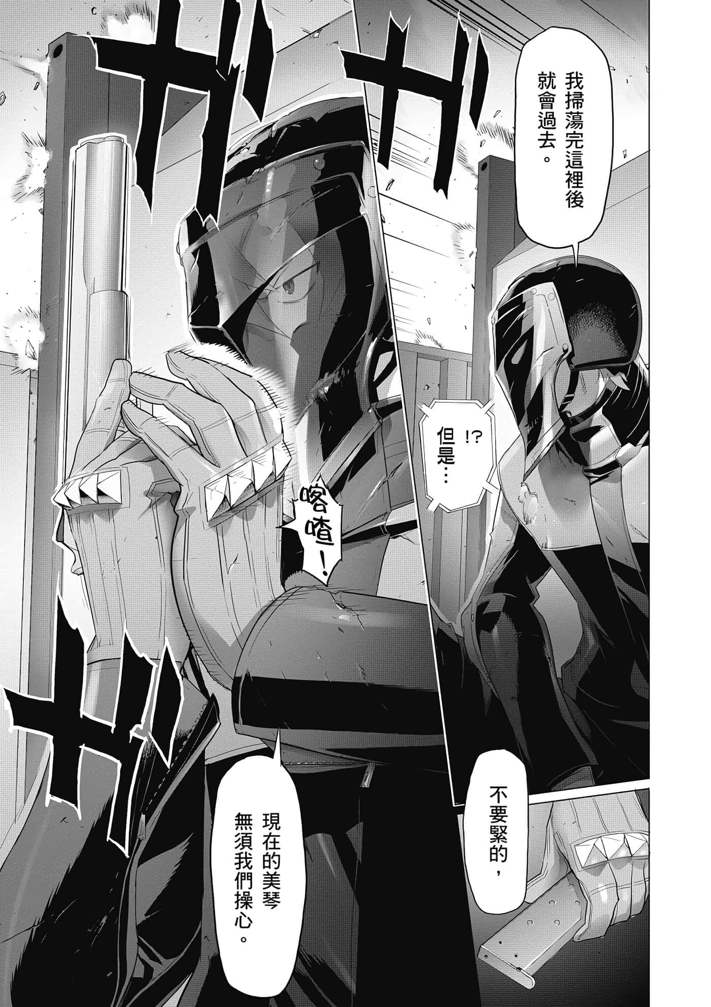 第 70 页