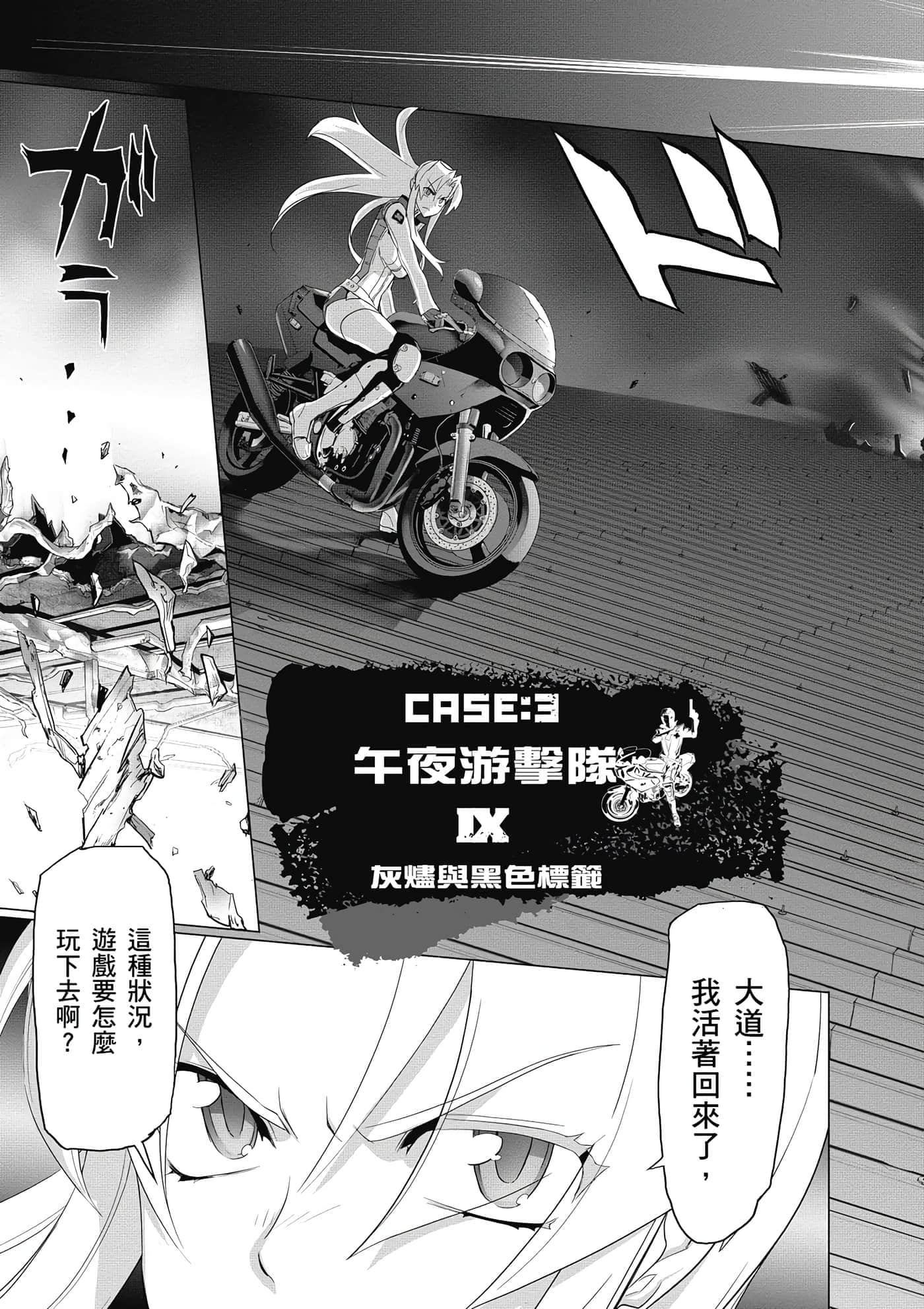 第 72 页