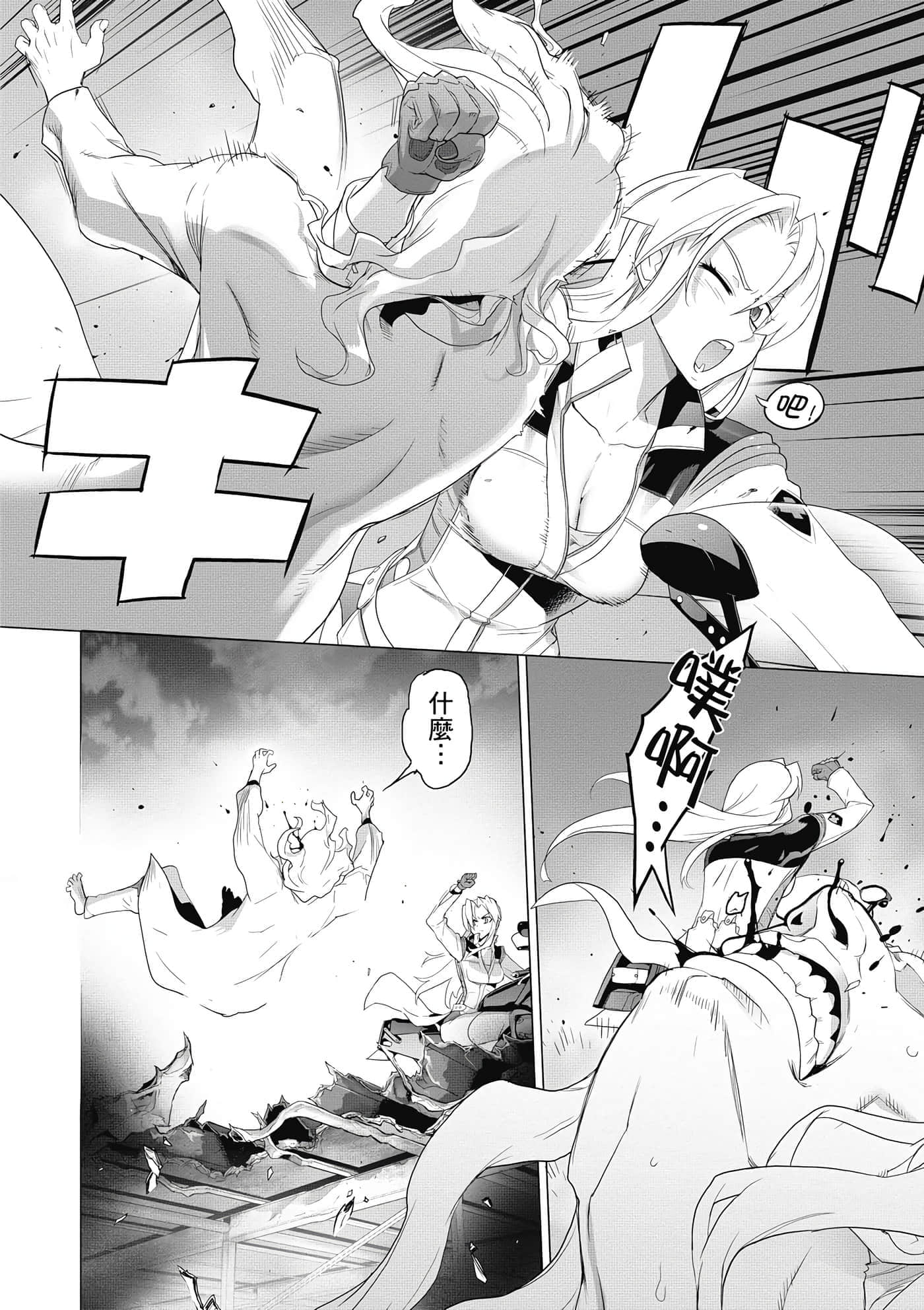 第 75 页