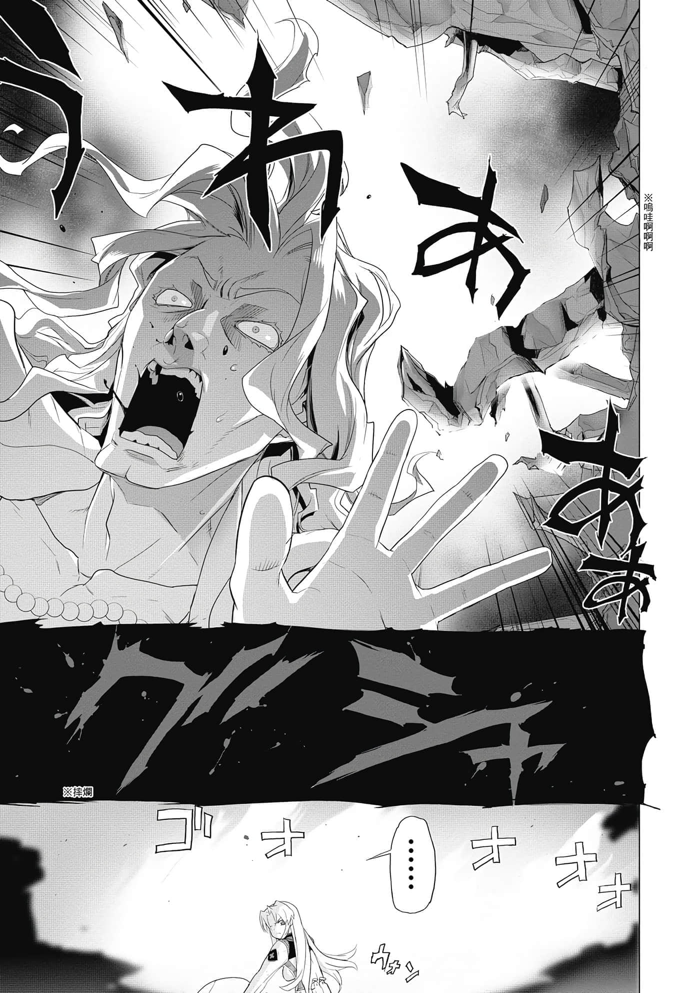 第 76 页