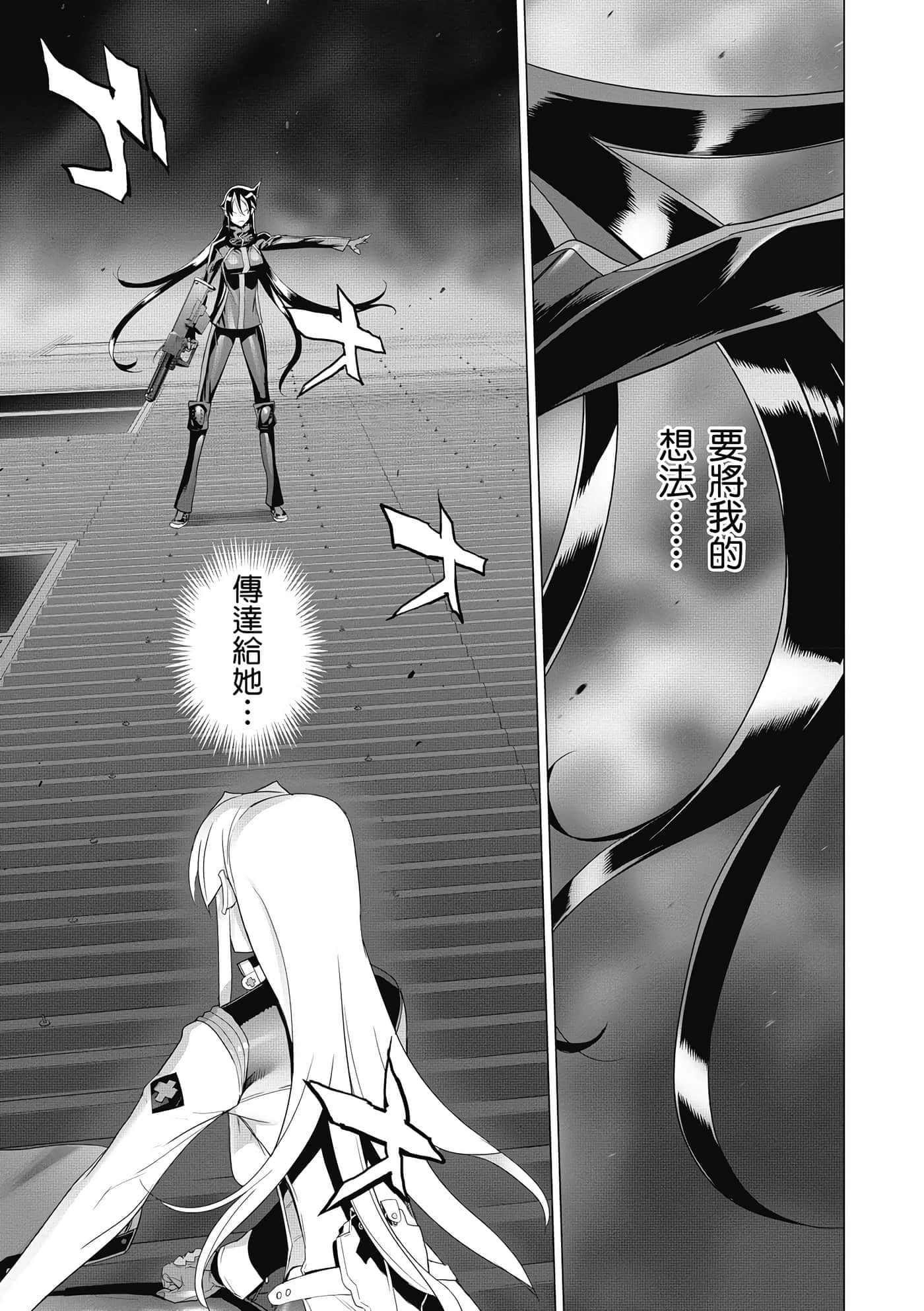 第 78 页