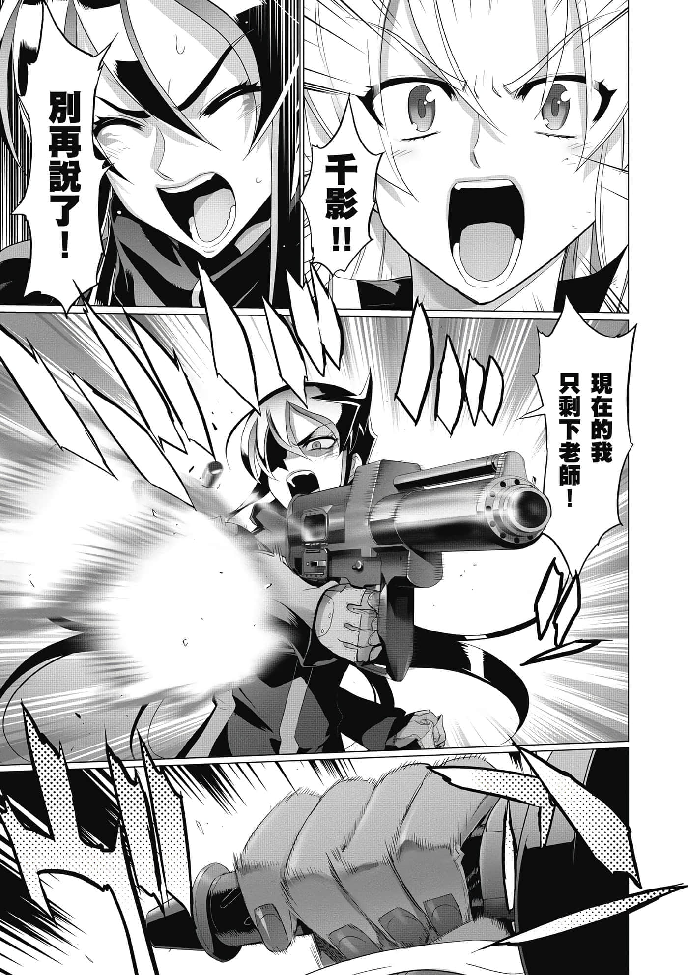 第 80 页