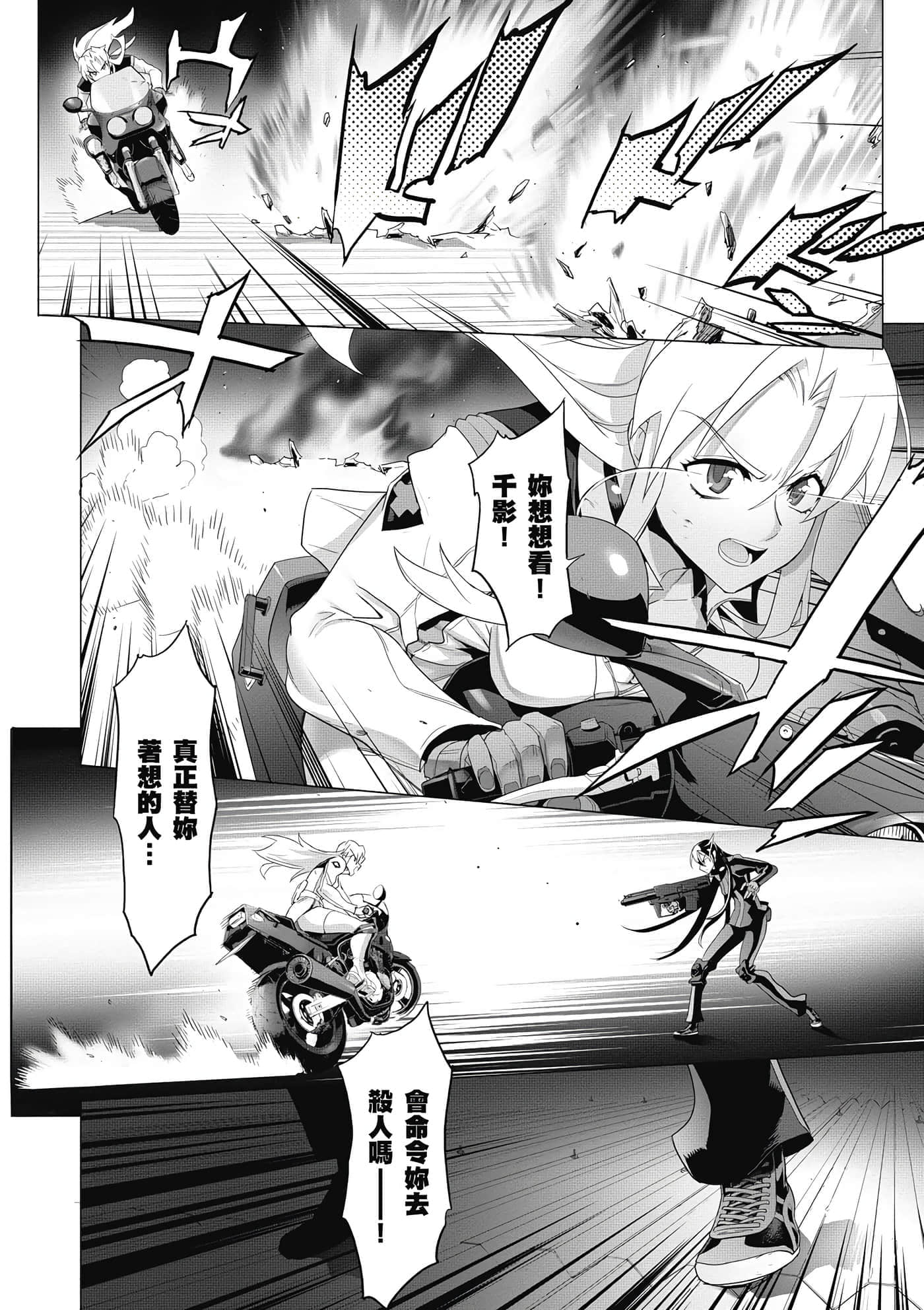 第 81 页