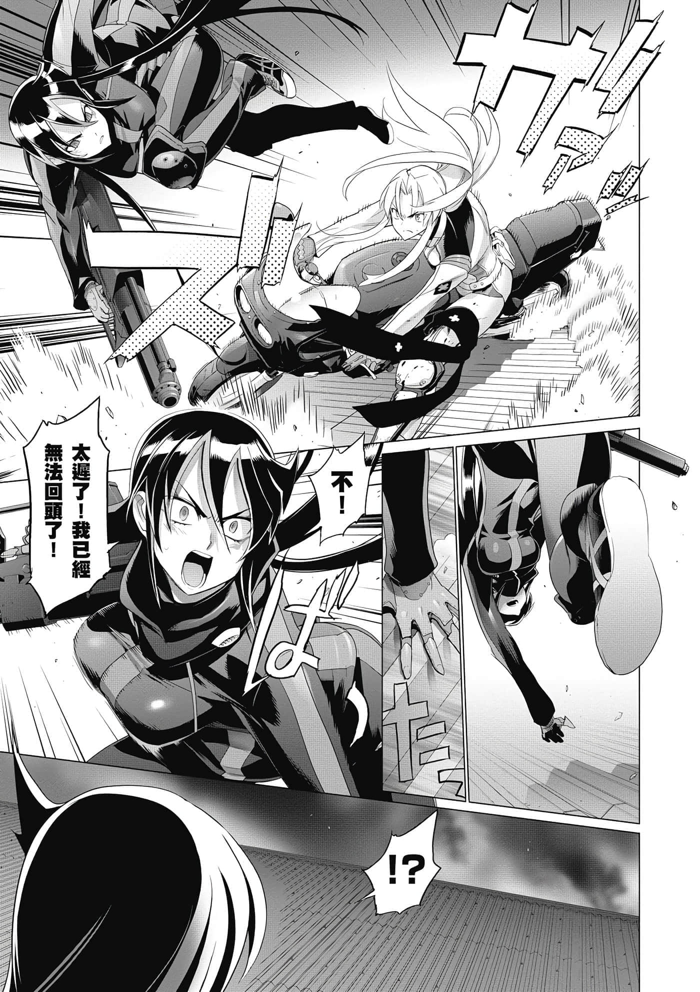 第 82 页