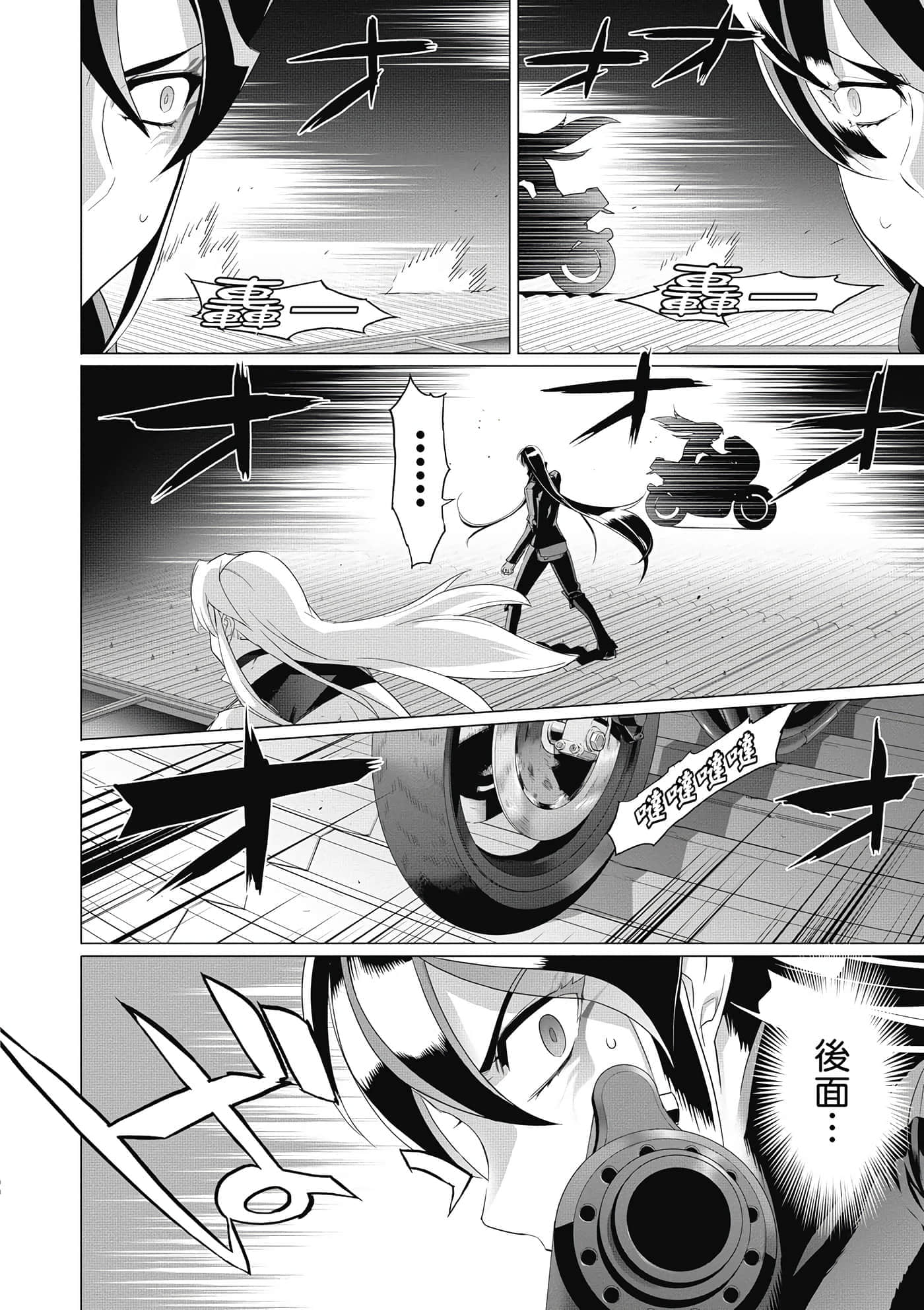 第 83 页